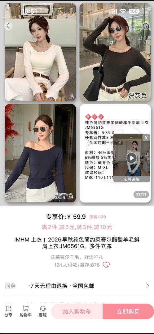 私服同款T 给大家出了，斜肩穿很漂亮的 我喜欢白 藏青怎么这么便宜 打击我 