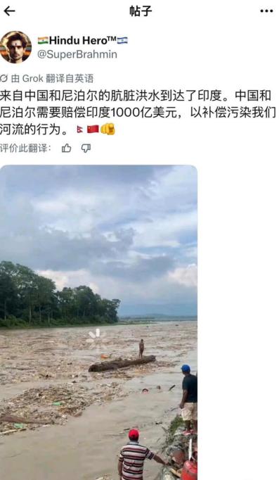 印度网友称“尼泊尔泥石流污染了印度水流”？从尼泊尔小号到西方媒体再到战略学者，你