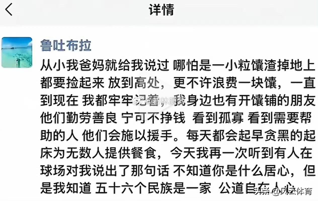 李祥波、鲁吐布拉爆发冲突！

昨晚，宁波和广州龙狮赛后冲突引发轩然大波。比赛7点