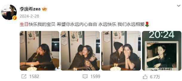 网友爆料，三里屯姐妹花已经闹掰了。

准确的说，是向涵之和另外两个关系变淡了。