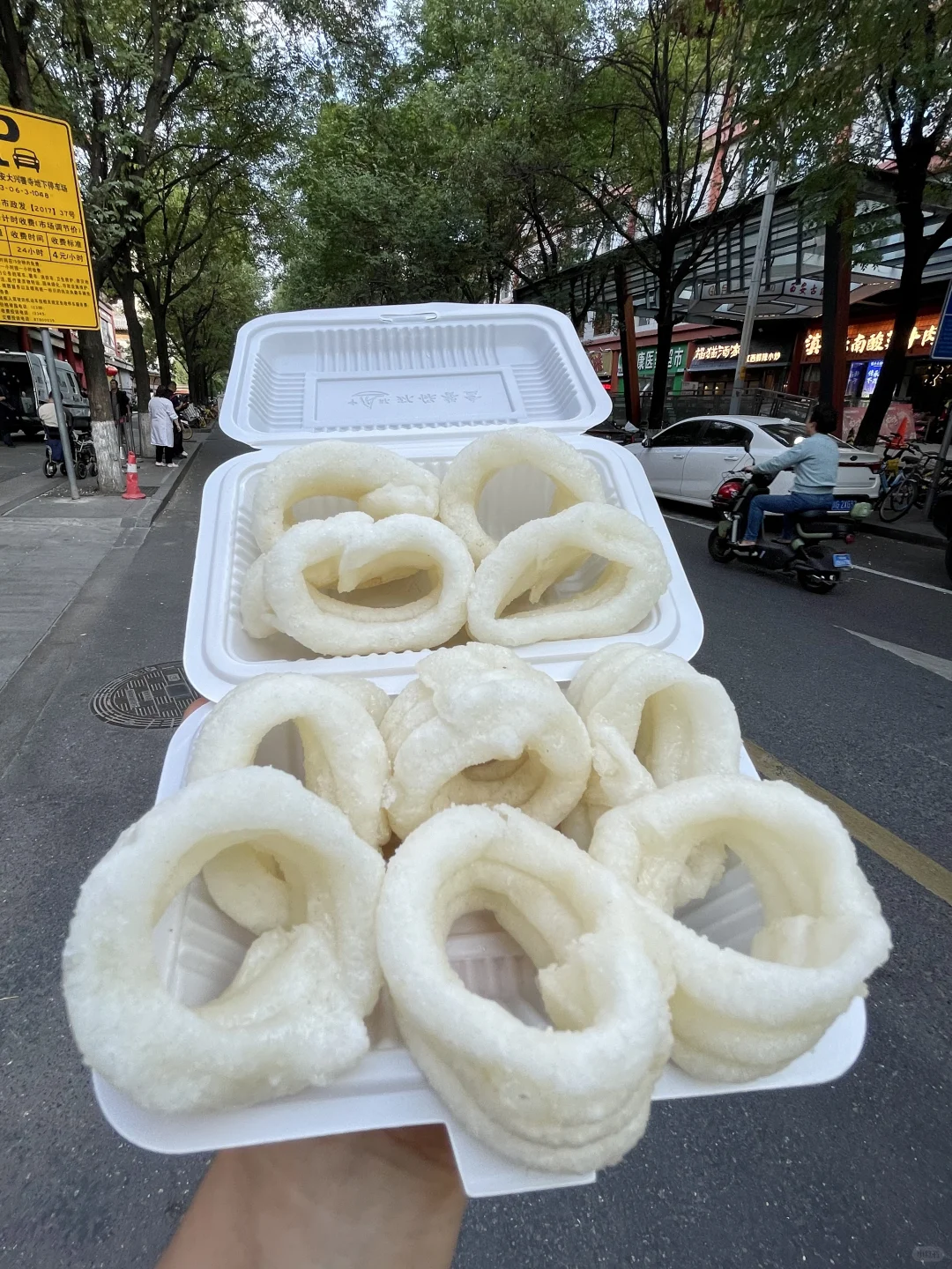 西安这个！！好好吃🥹叫啥啊。。。