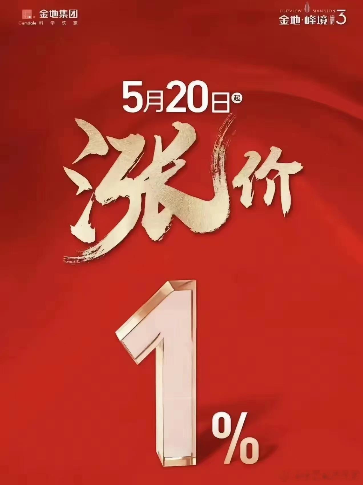 爱的代价 ​​​