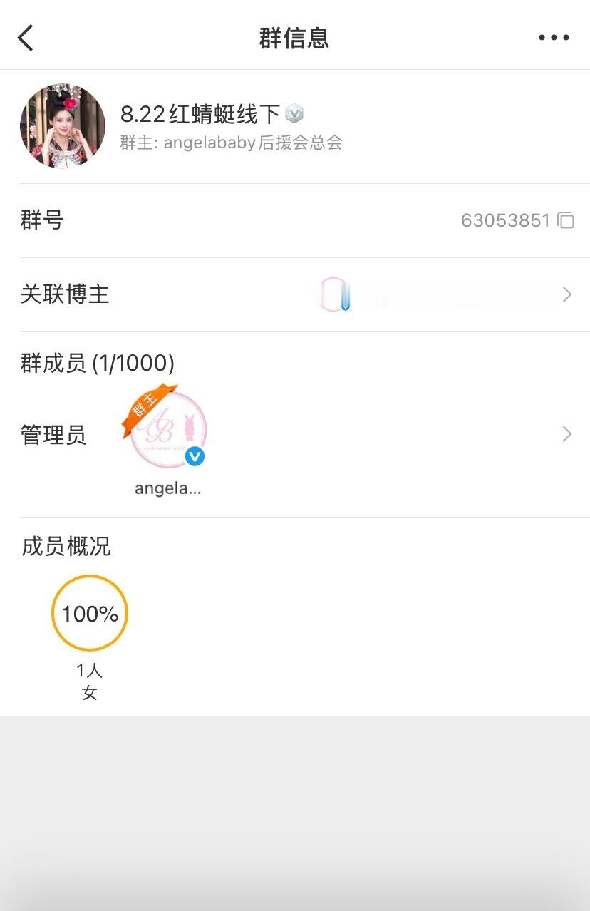 后援会这是要组织应援了？ 