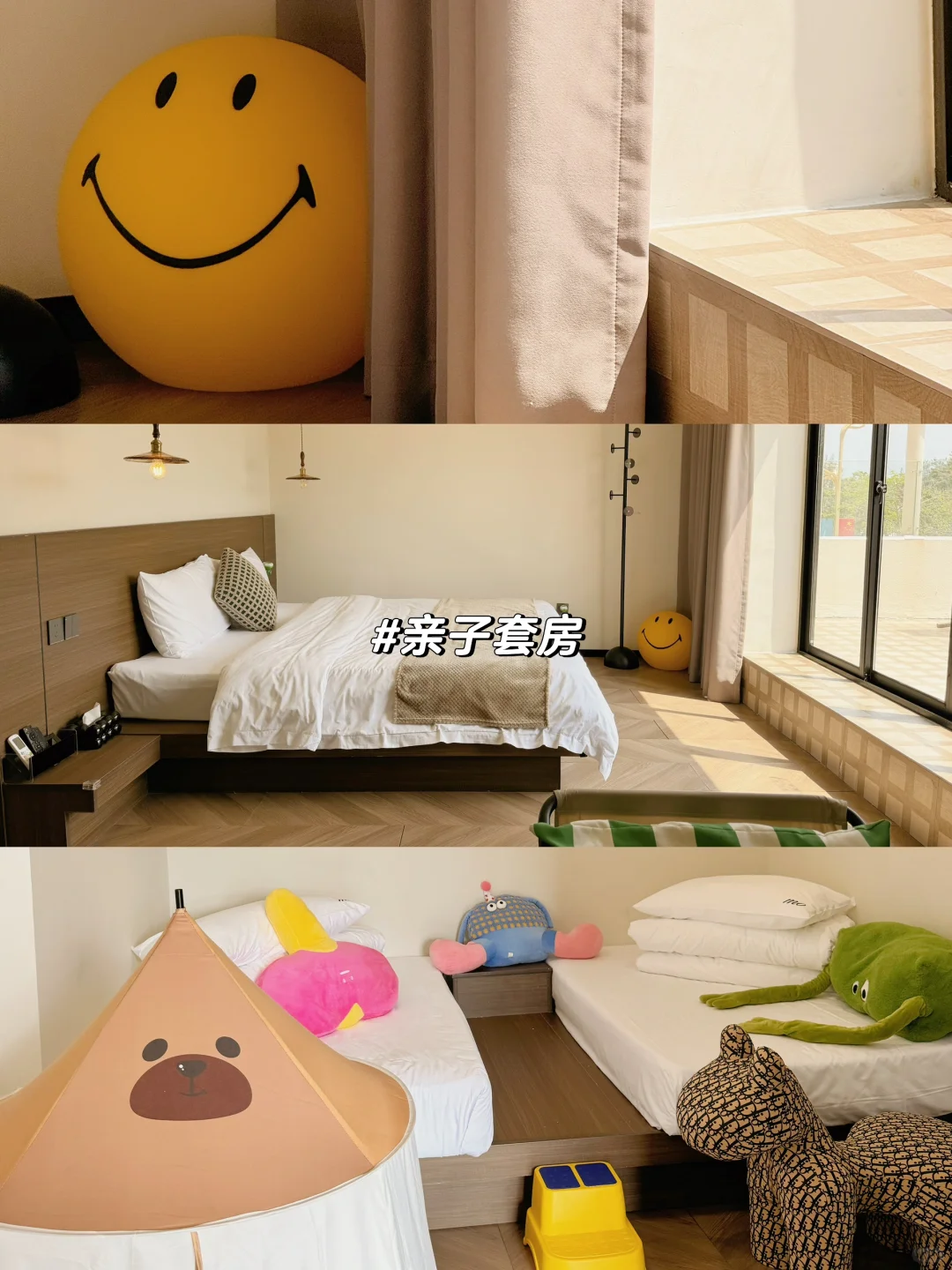 刚回来！⛱️太想念带娃在北海躺平的三天…