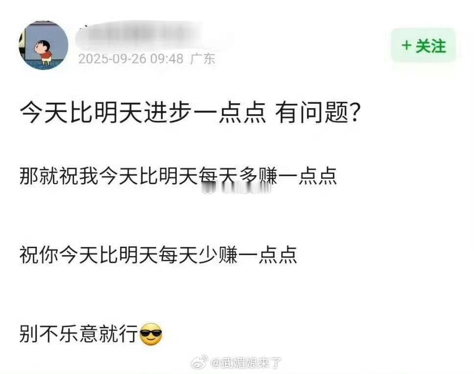 就……也没有同担劝删吗？ ​​​