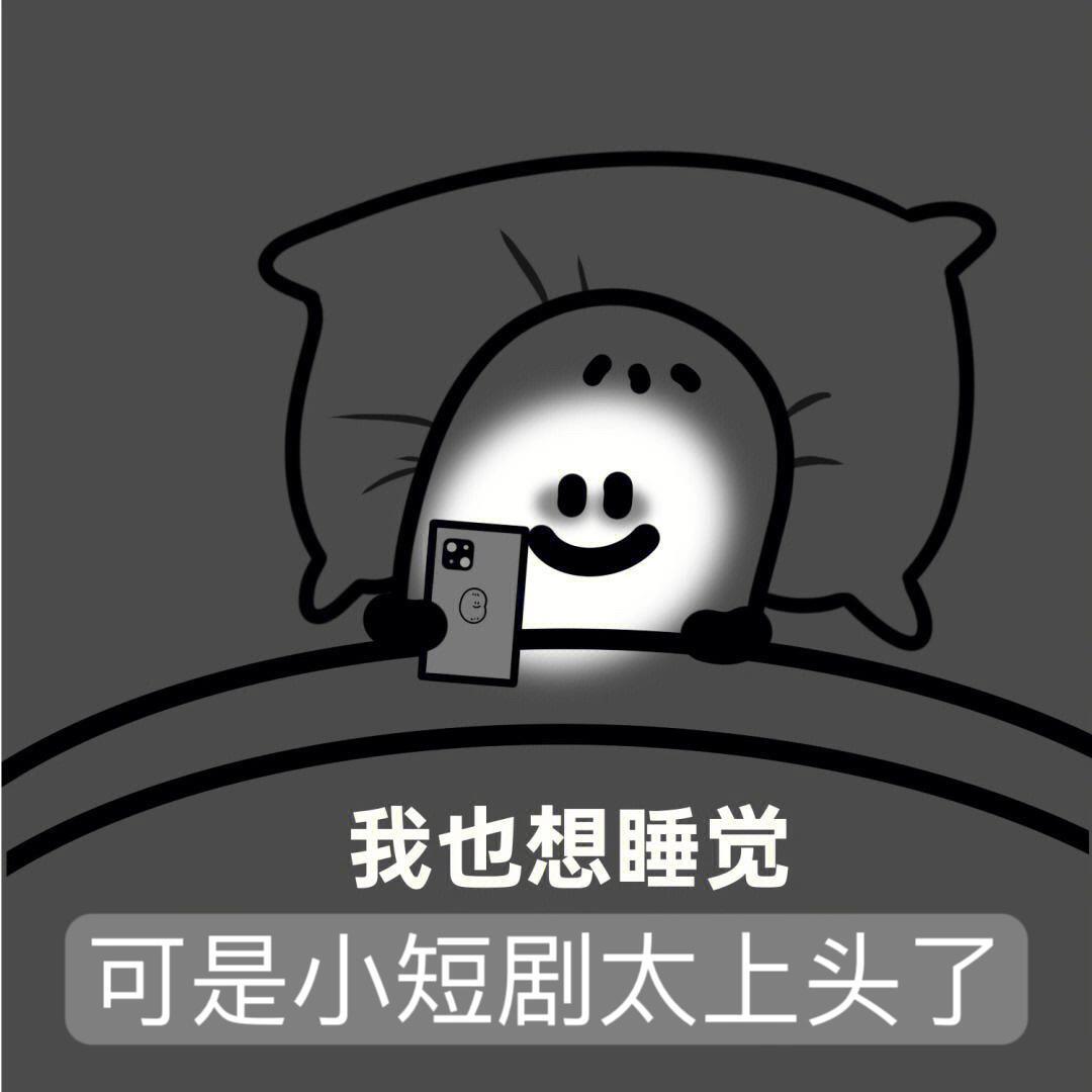 属实打开新思路了，没有生硬推销，全程跟着剧情走的带货方式，看得舒心又放松，轻轻松