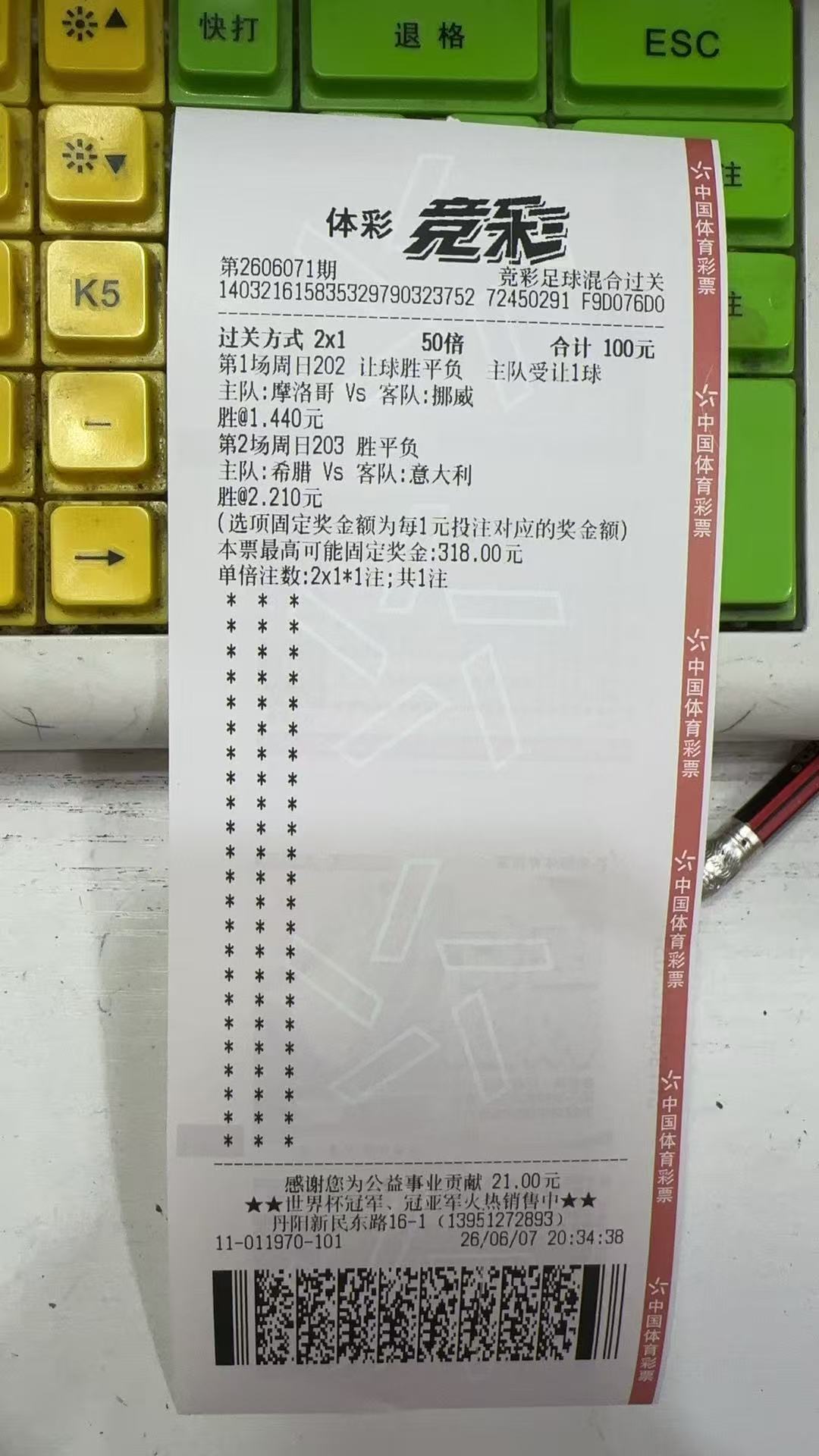 哈兰德点赞女版哈兰德4场友谊赛，选择2场打个串子呗：意大利队现在重建，友谊赛就是