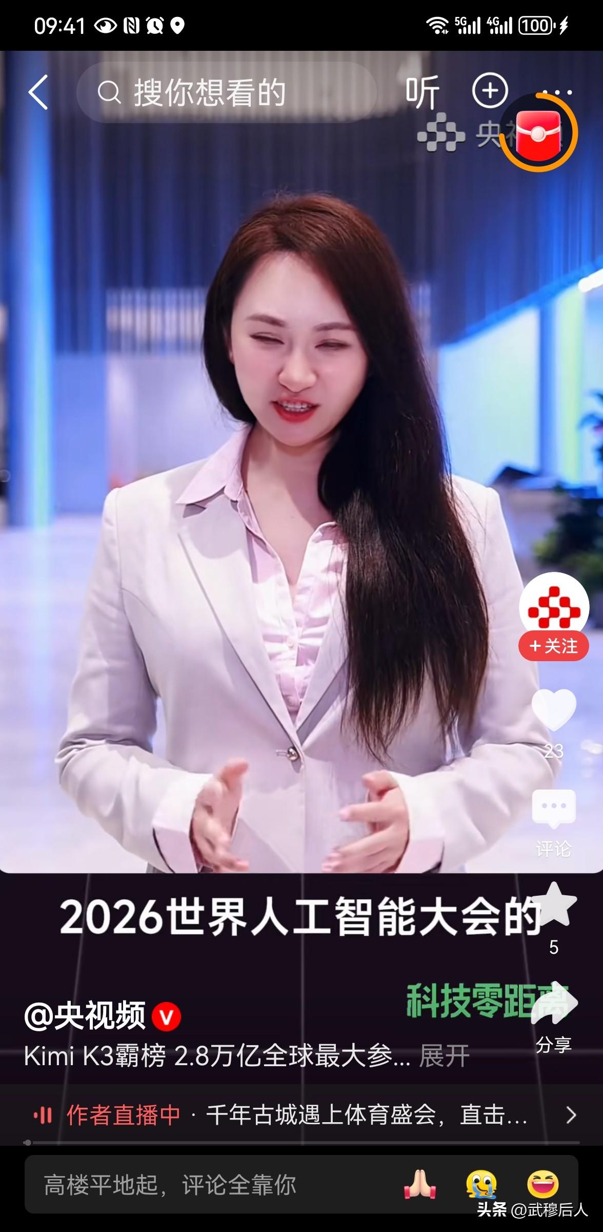 中国开源追上美国闭源意味着什么
 
7月17日，Vercel CEO公布Next