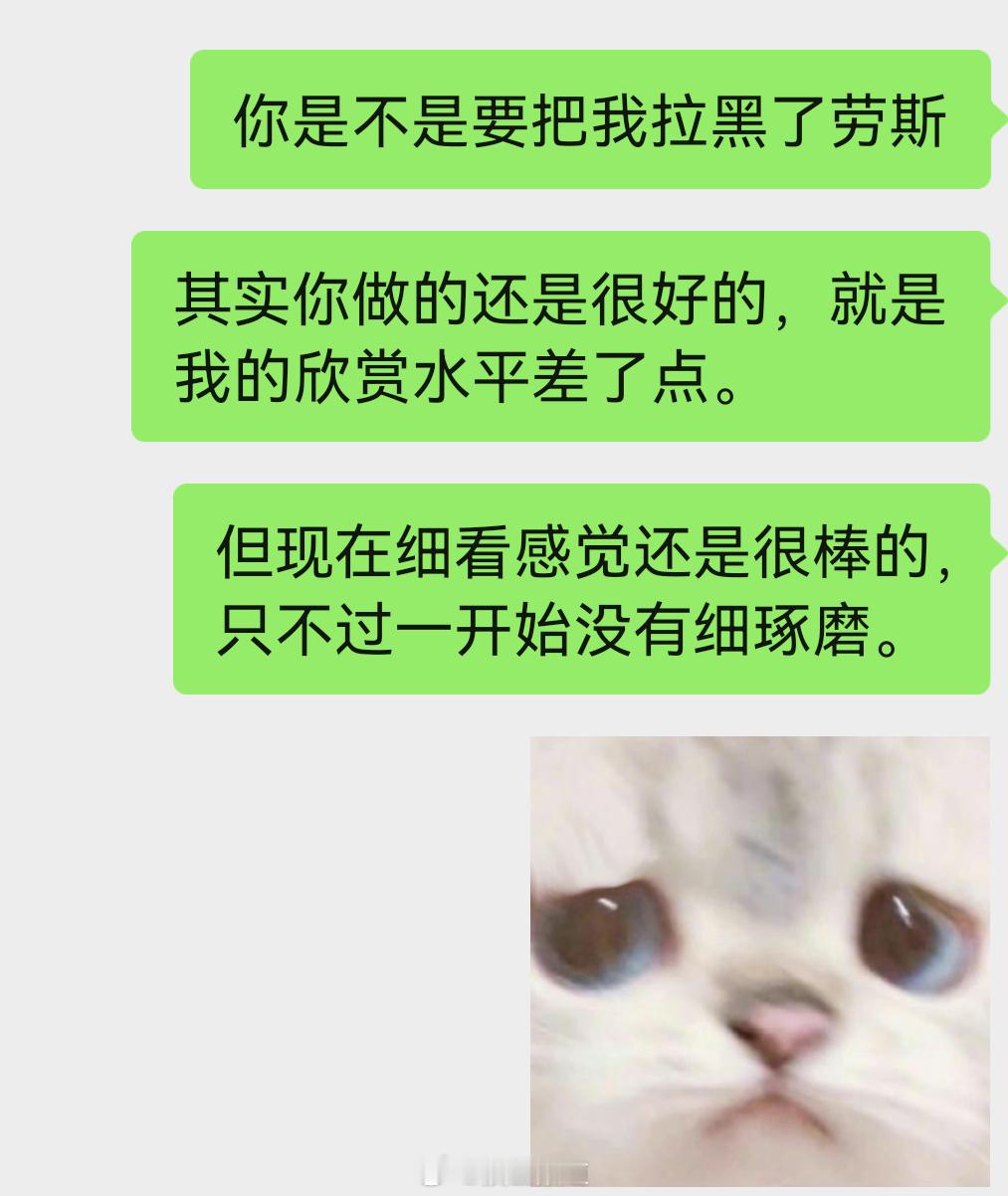 摸鱼频道最近捅的两个篓子一、对着某甲方吐槽某人这个视频剪的也太烂了，然后这个视频