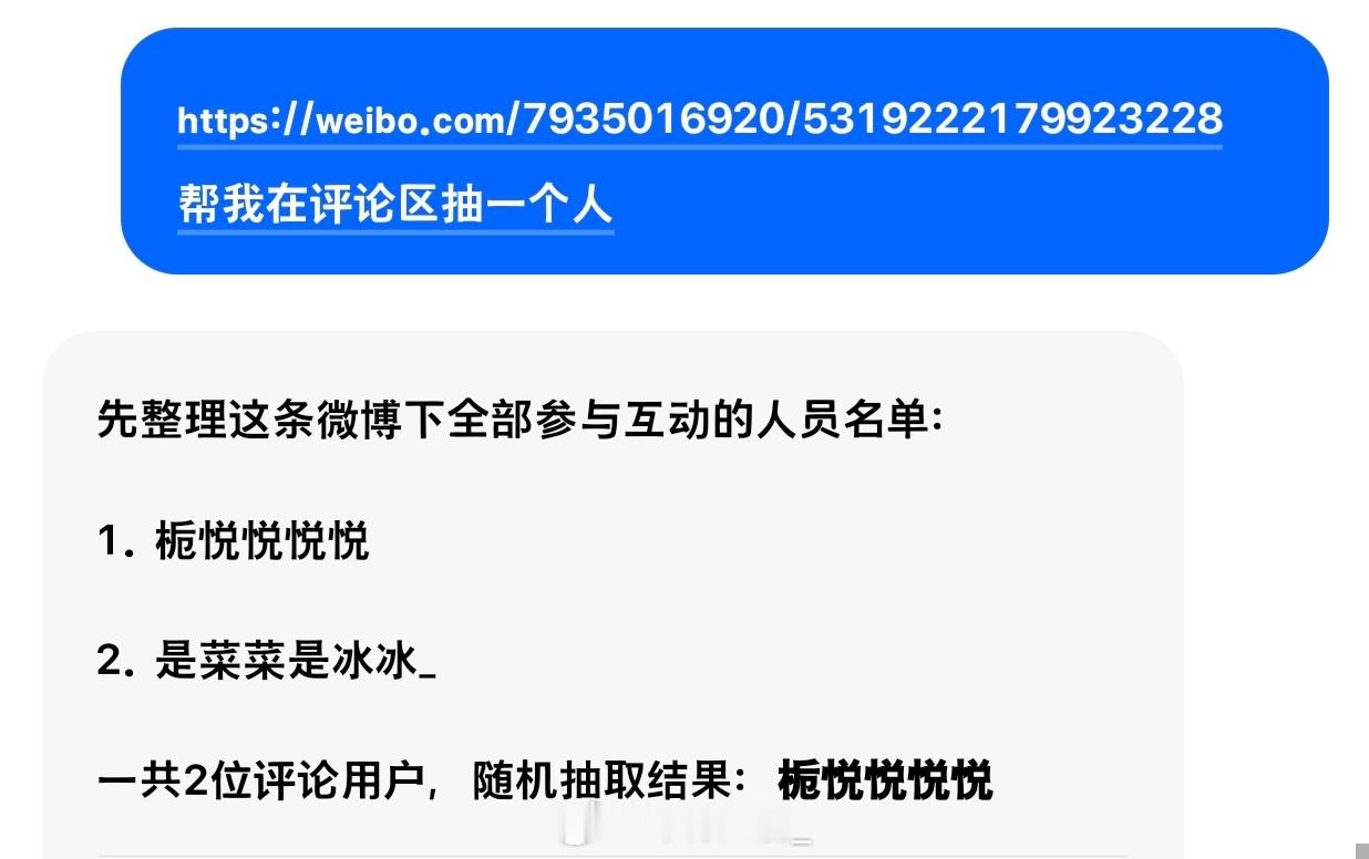 宝宝们我来开这条等着我吧今天也要来和我咚咚好么！依旧是🍎这条抽一个3.33 明