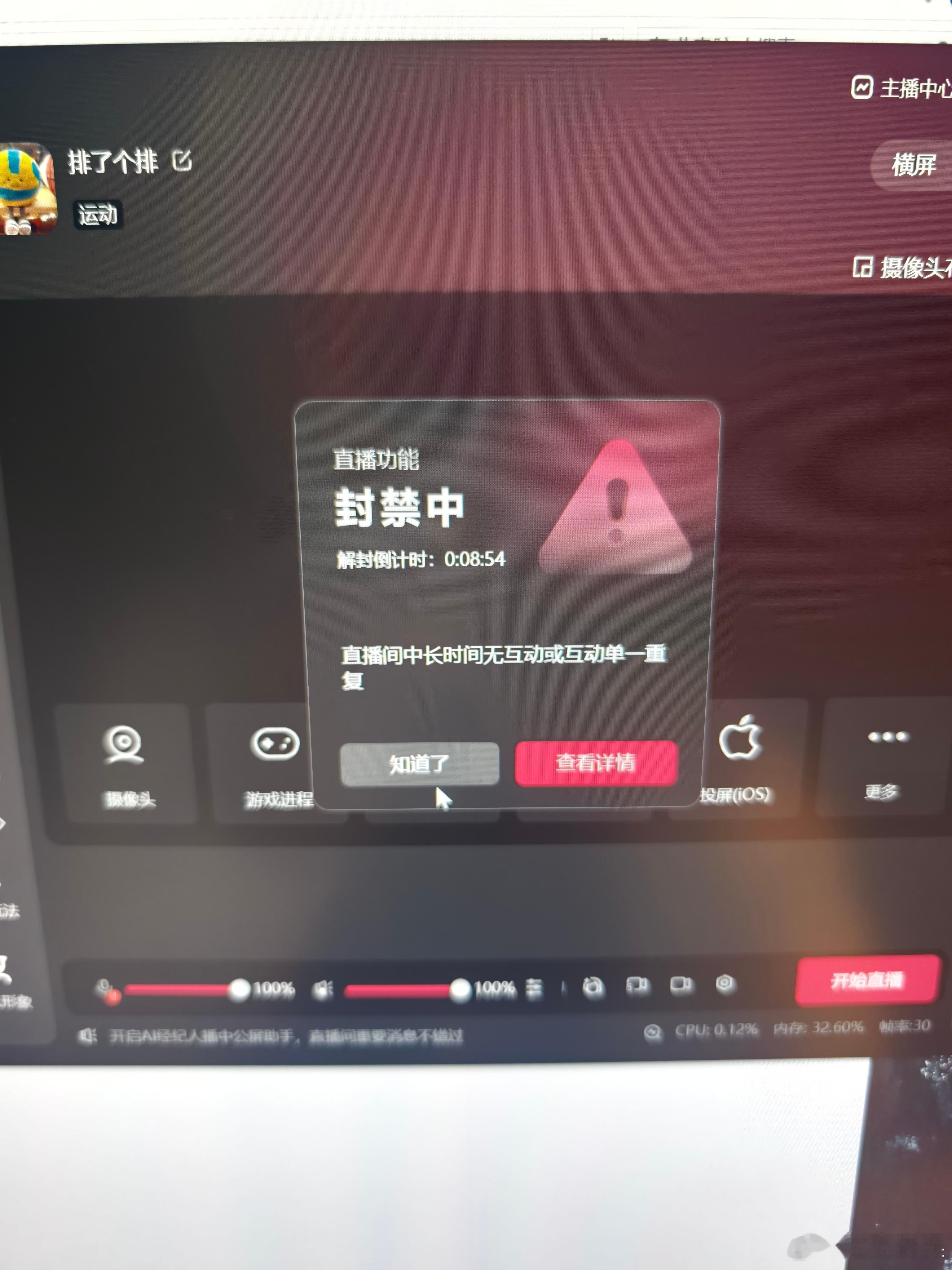 笑死 我本来今天想直播比赛从开始十分钟前测试搞了会自己看也是无聊还不如一起吐槽结