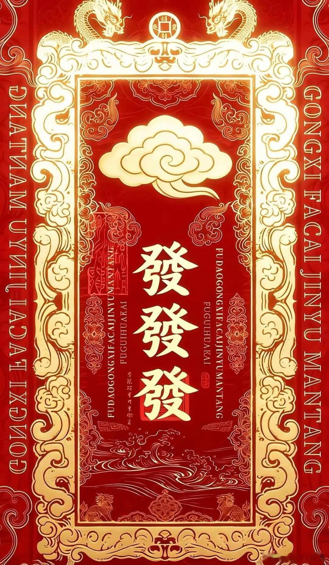 早上好，准备开盘咯，祝大家持仓大涨！