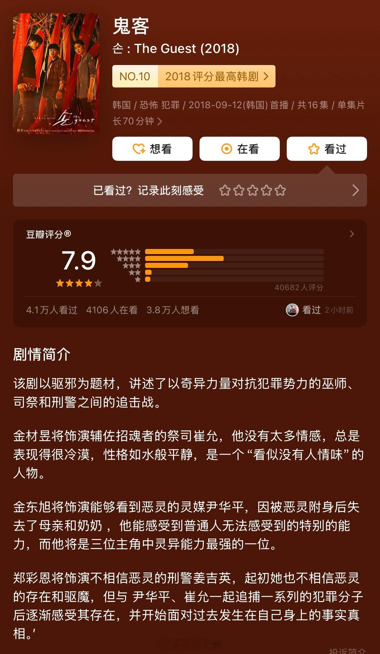 怕鬼吗？我不怕，我觉得人比鬼可怕。用我爸的话说又没做坏事有鬼就有鬼呗它也不会伤害