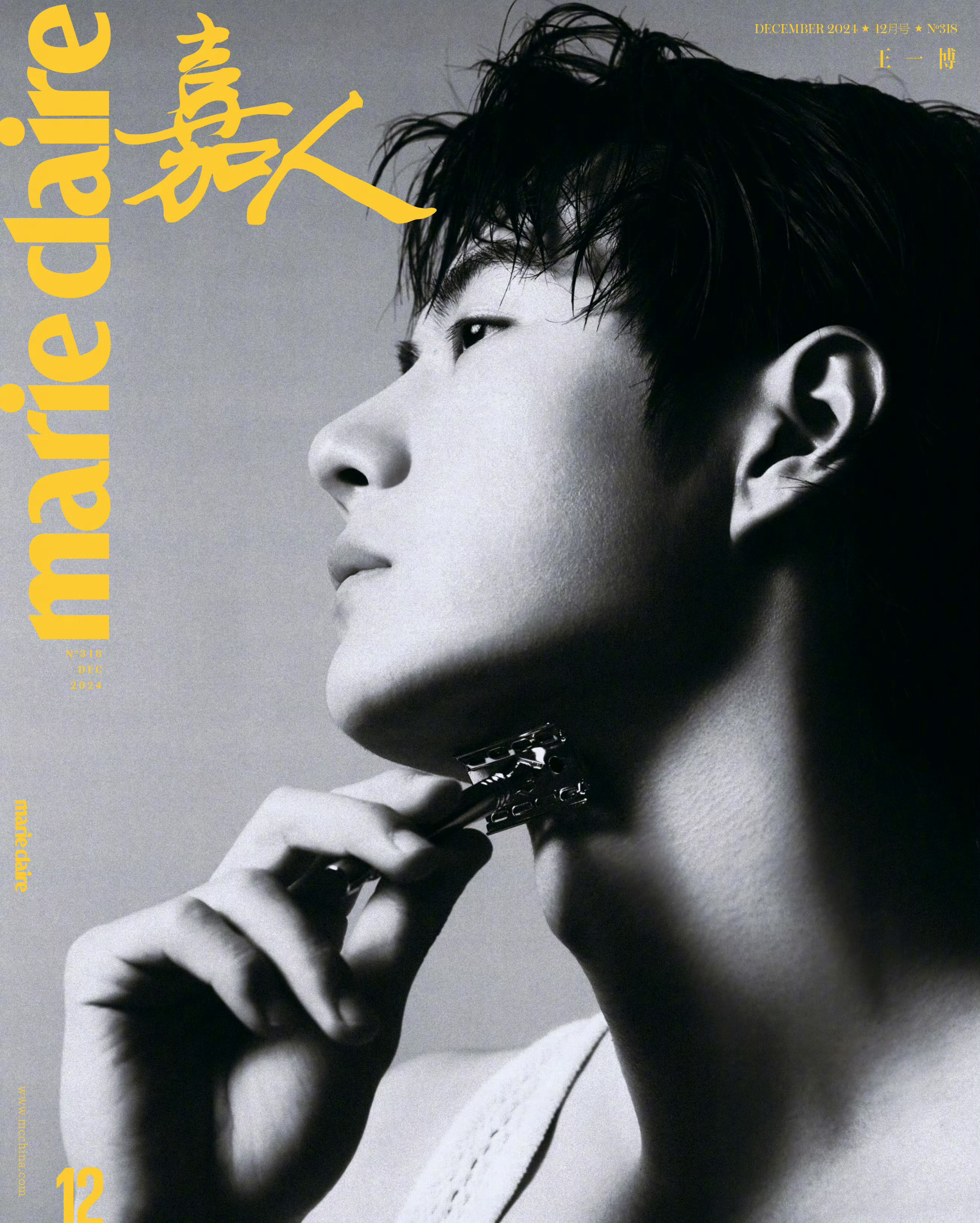 嘉人2024闭年刊人物王一博 ，同时也是杂志的22周年刊。 