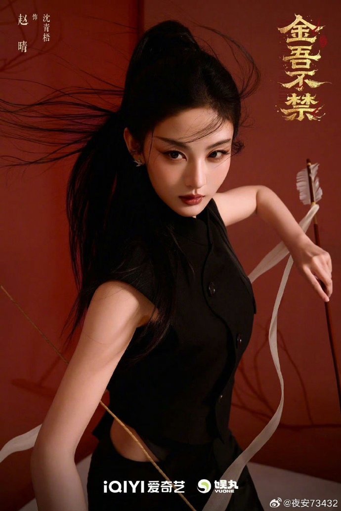 周柯宇赵晴cp感周柯宇赵晴合拍视频《金吾不禁》周柯宇赵晴合拍视频一出来，我直接疯