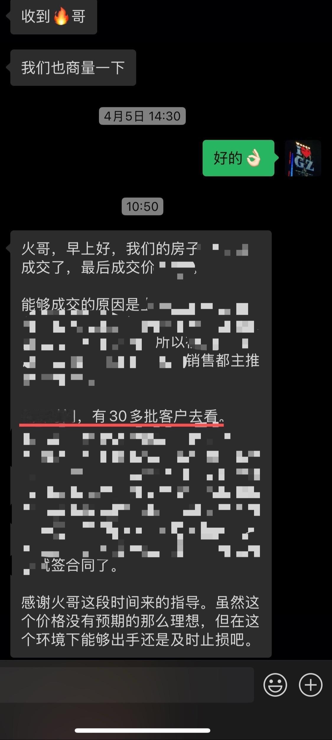 认识了几年，合作过几次咨询，我是第一次看到这位老铁的真人，原来这么帅、这么壮健的
