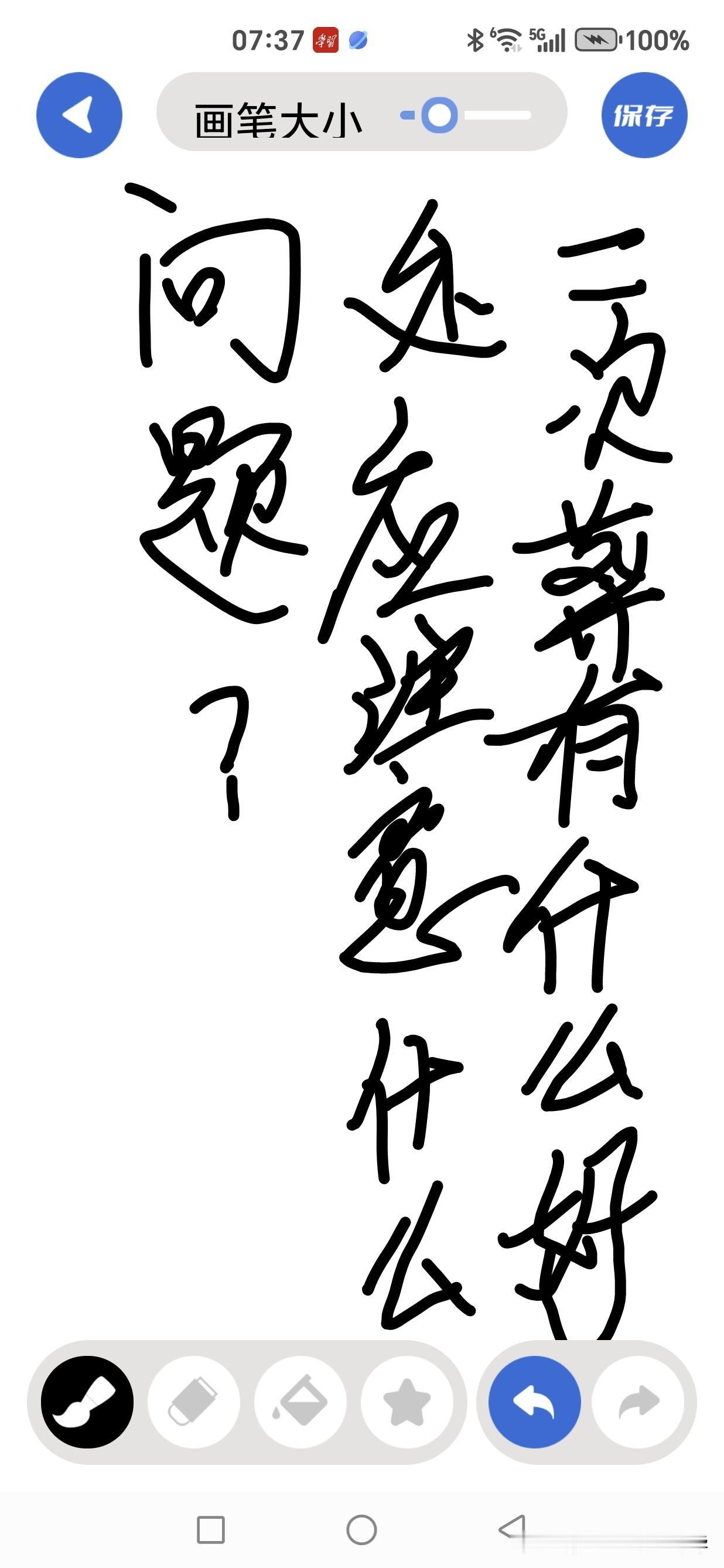拣骨迁吉：论二次葬的文化意蕴与实践智慧

在我国广袤乡土间，二次葬作为一种源远流