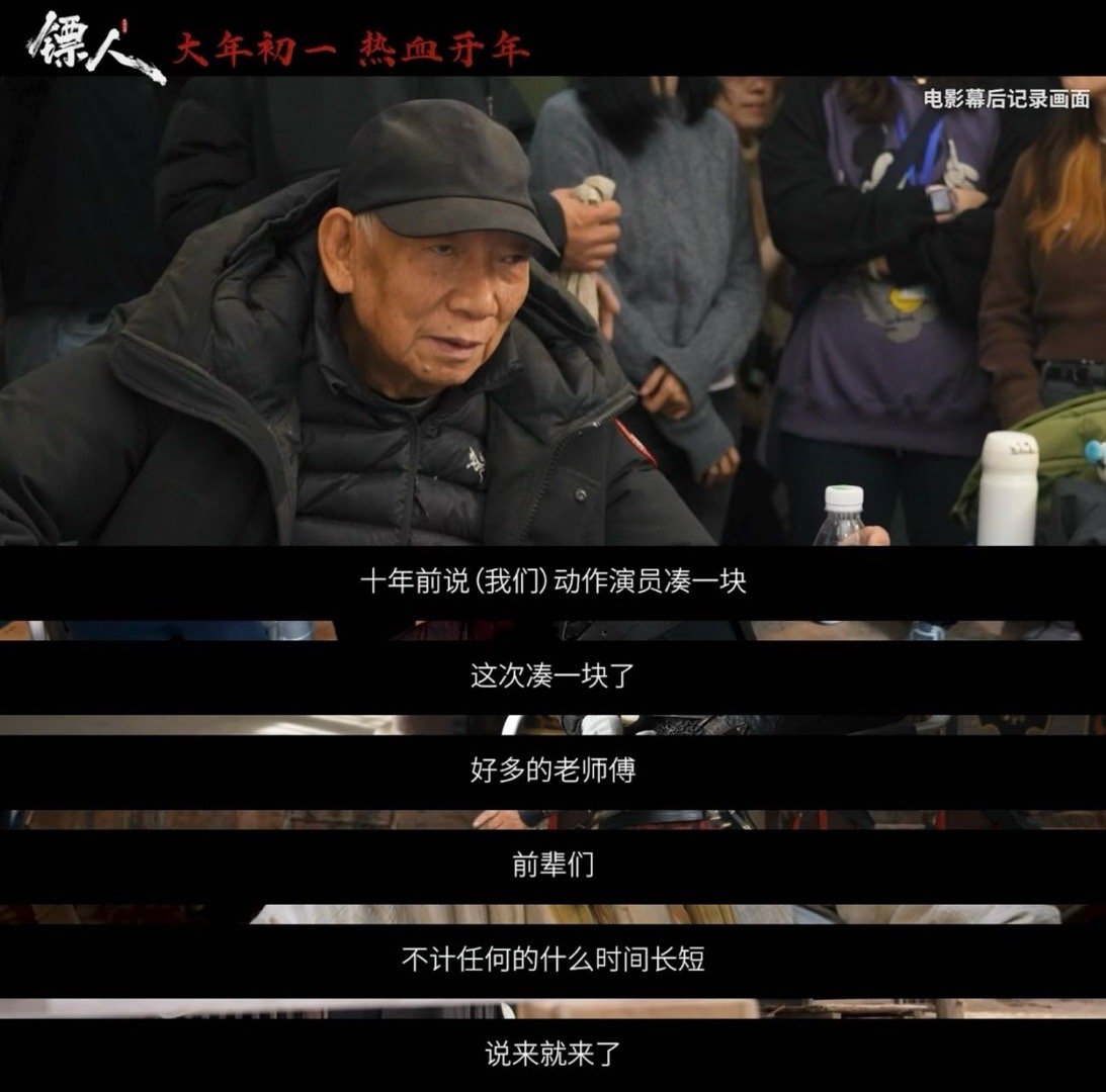 一首沧海一声笑让武侠DNA动了 开口梦回江湖！《镖人》新版编曲带劲，剧照帧帧壁纸