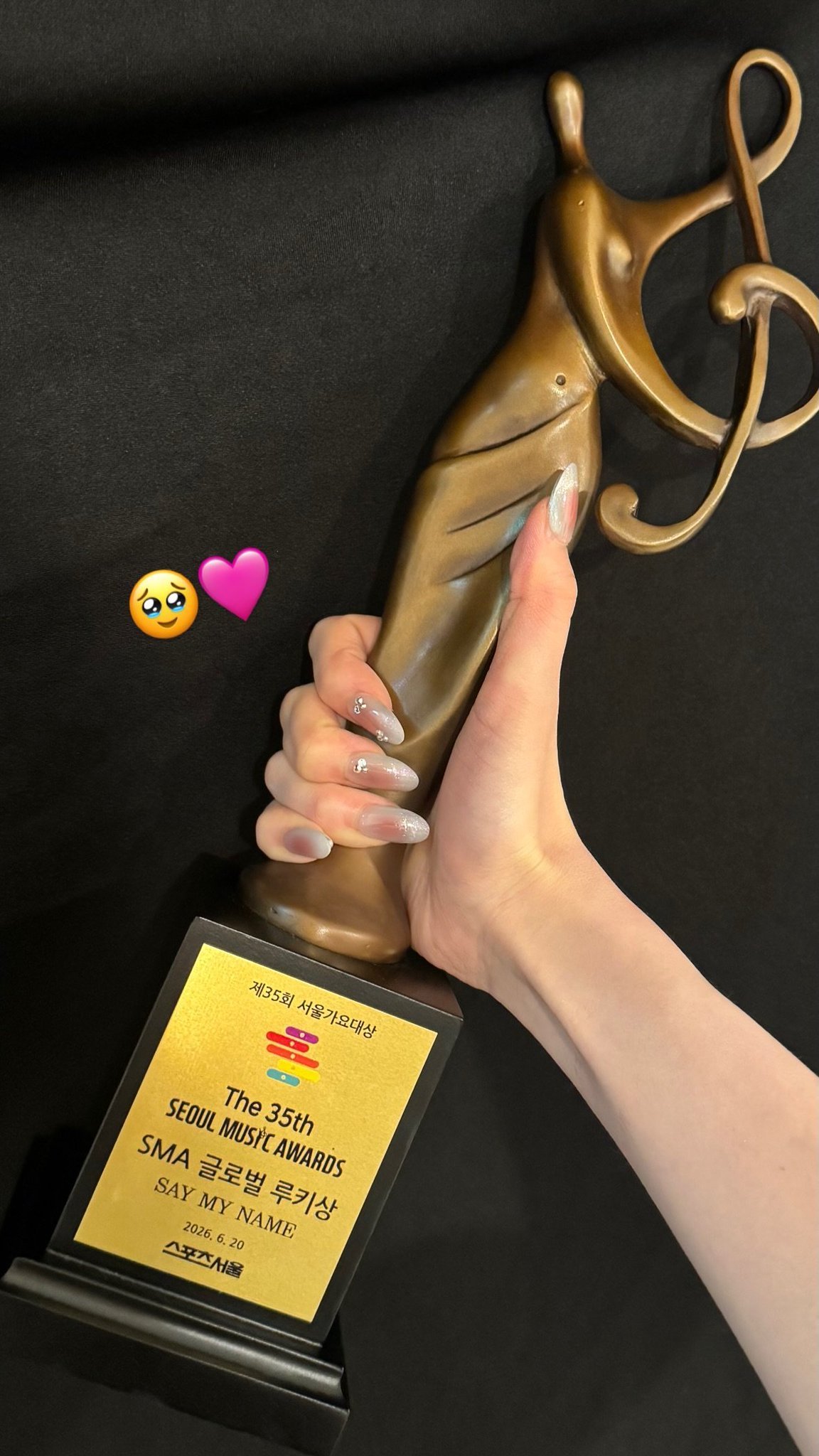 260620 ins story🥹🩷 