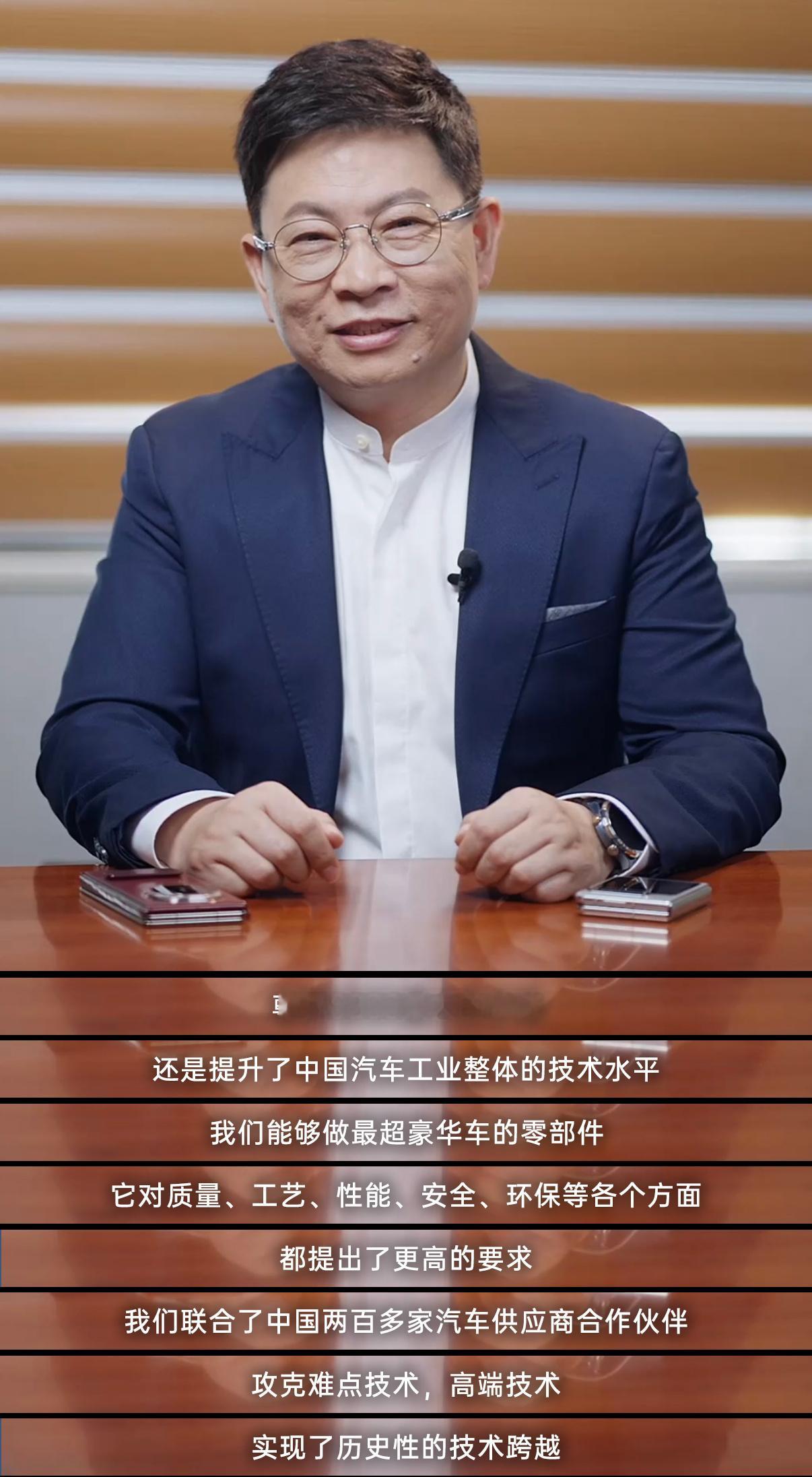 撒贝宁探尊界工厂隔空连线余承东[偷笑]余承东称，尊界S800最大价值是提升中国汽