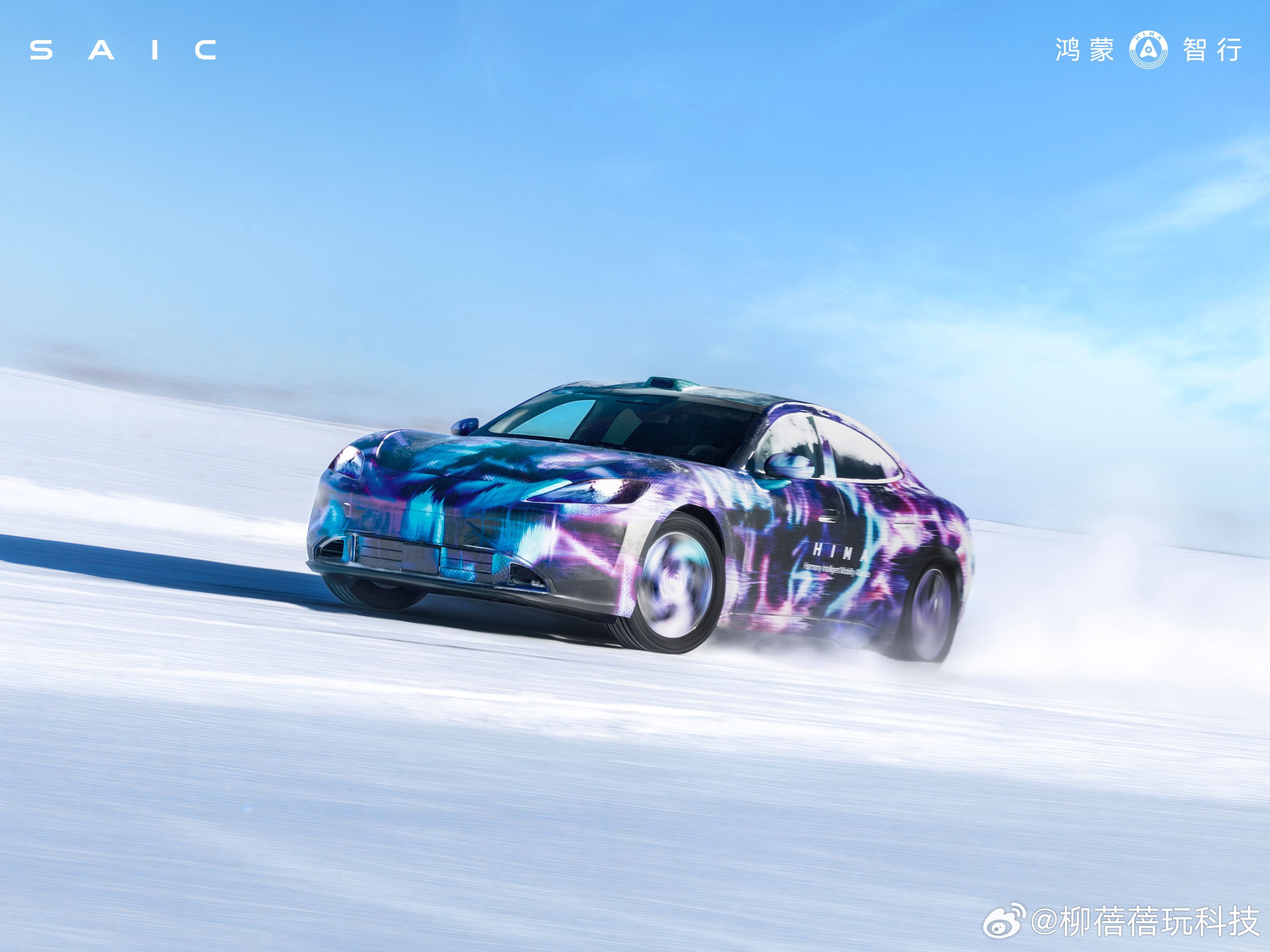 尚界Z7冬测视频曝光 现在的国产轿跑内卷成这样了吗？尚界Z7的冬测画面曝光，这宽