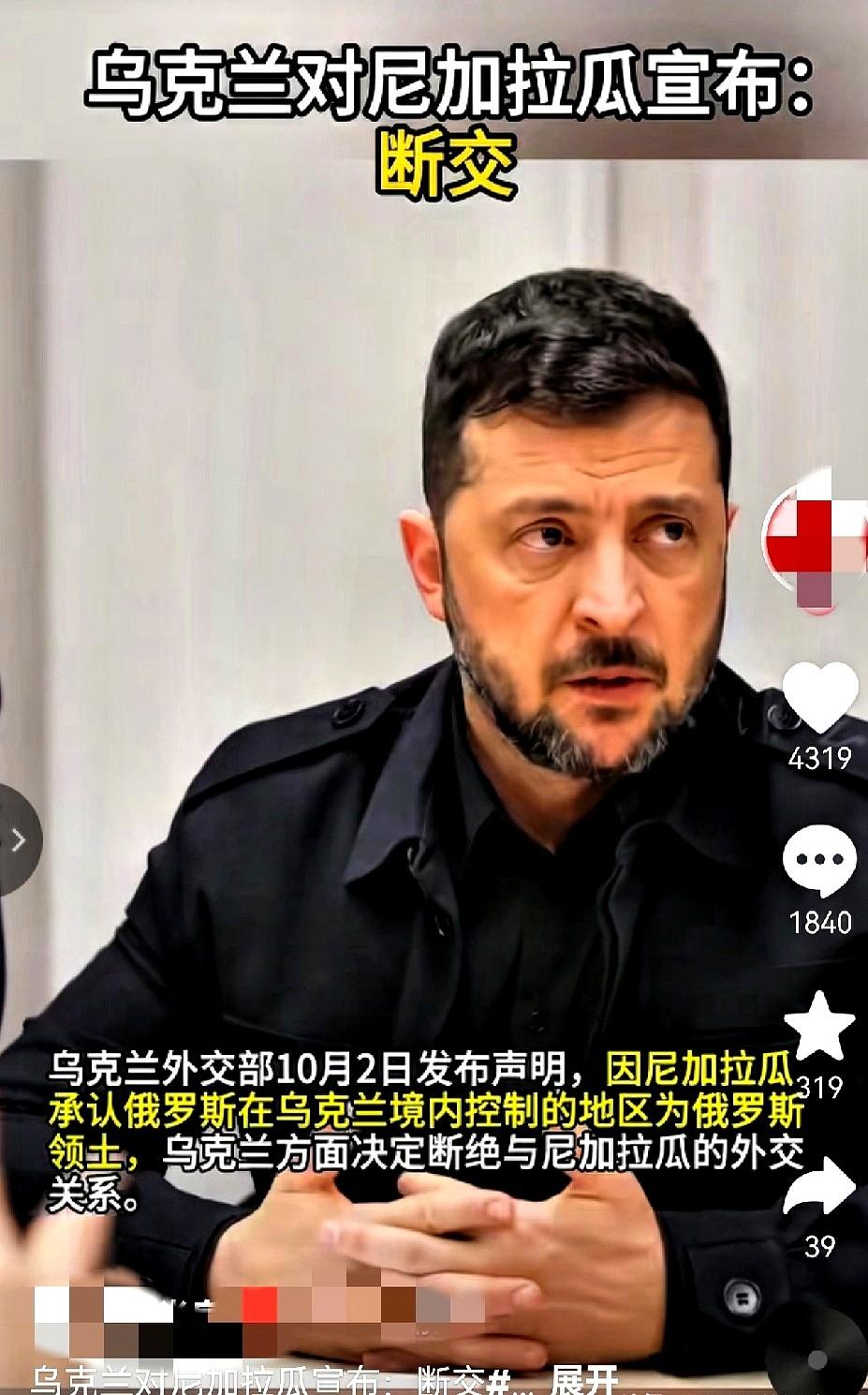 俄罗斯突然宣布了！俄罗斯10月3日凌晨出动381架无人机和35枚导弹，对乌克兰多