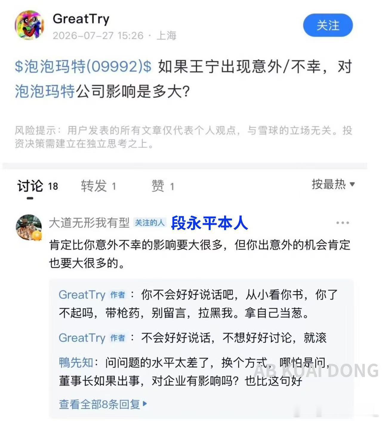 很多人认为所谓的大佬就应该是彬彬有礼的君子。实际那只是穷人的幻想，大佬之所以是大