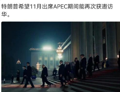 特朗普连发15张图分享中国记忆 实话实说，他就一个好面子的人。或许在全世界，他也