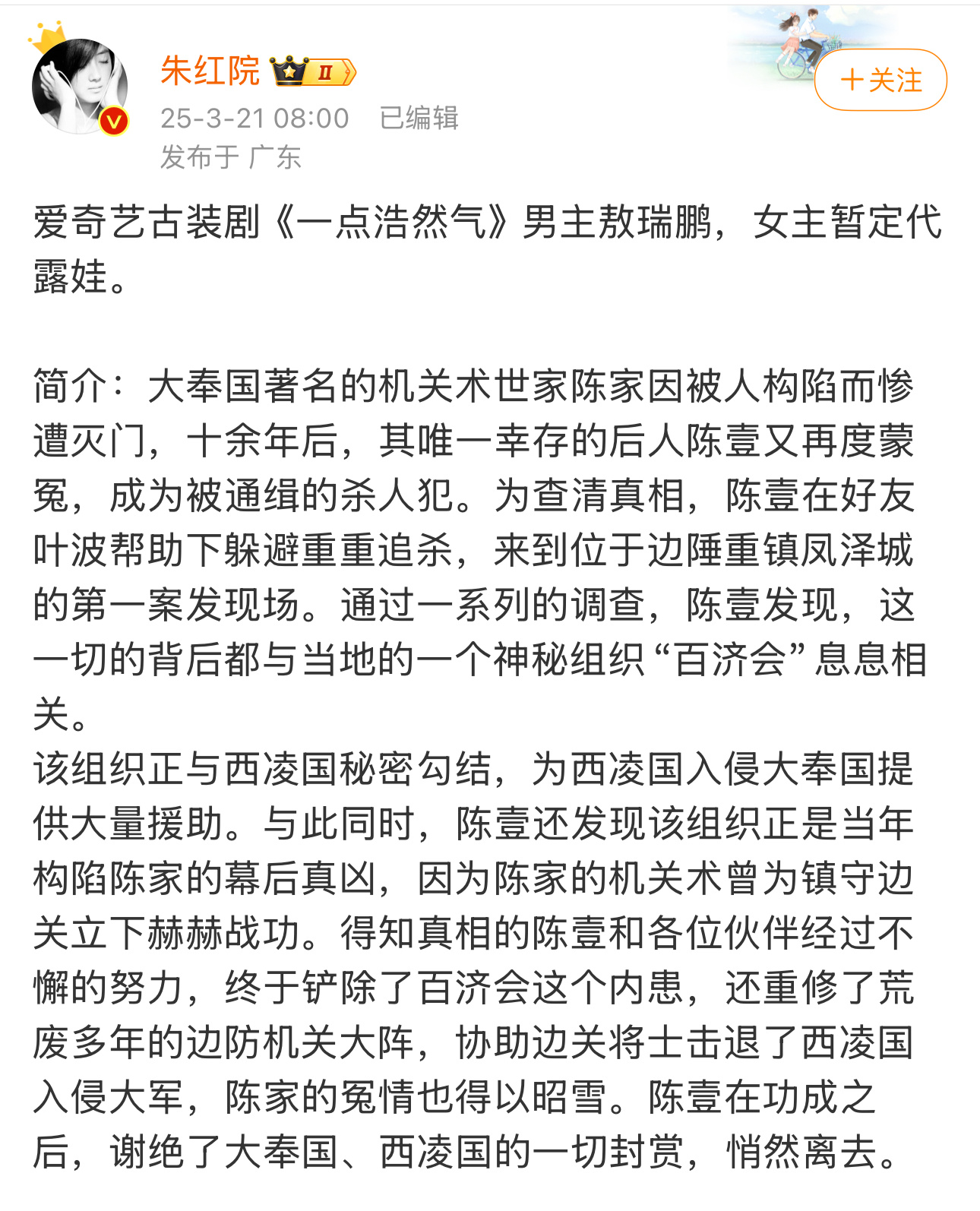 简介蛮无聊的看不出什么特别嗷嗷就直接越过爆爆那一步常驻男频了娃娃这个怎么感觉还不