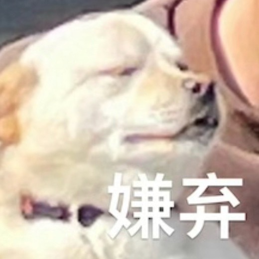 我感觉男的吃饭的底层代码就被大米饭控制了，还有什么小炒肉之类的，我认识的所有男的