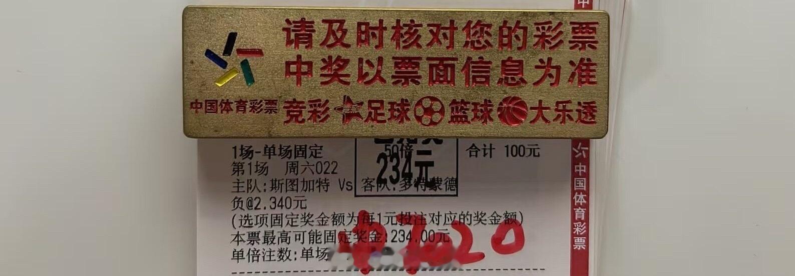 [给力][给力][给力]内部八连红记录刷新！！状态来了挡都挡不住！兄弟们继续跟上