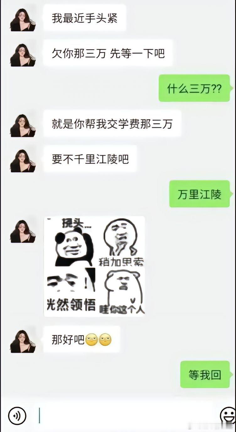 我我完全看不懂是什么意思？ 