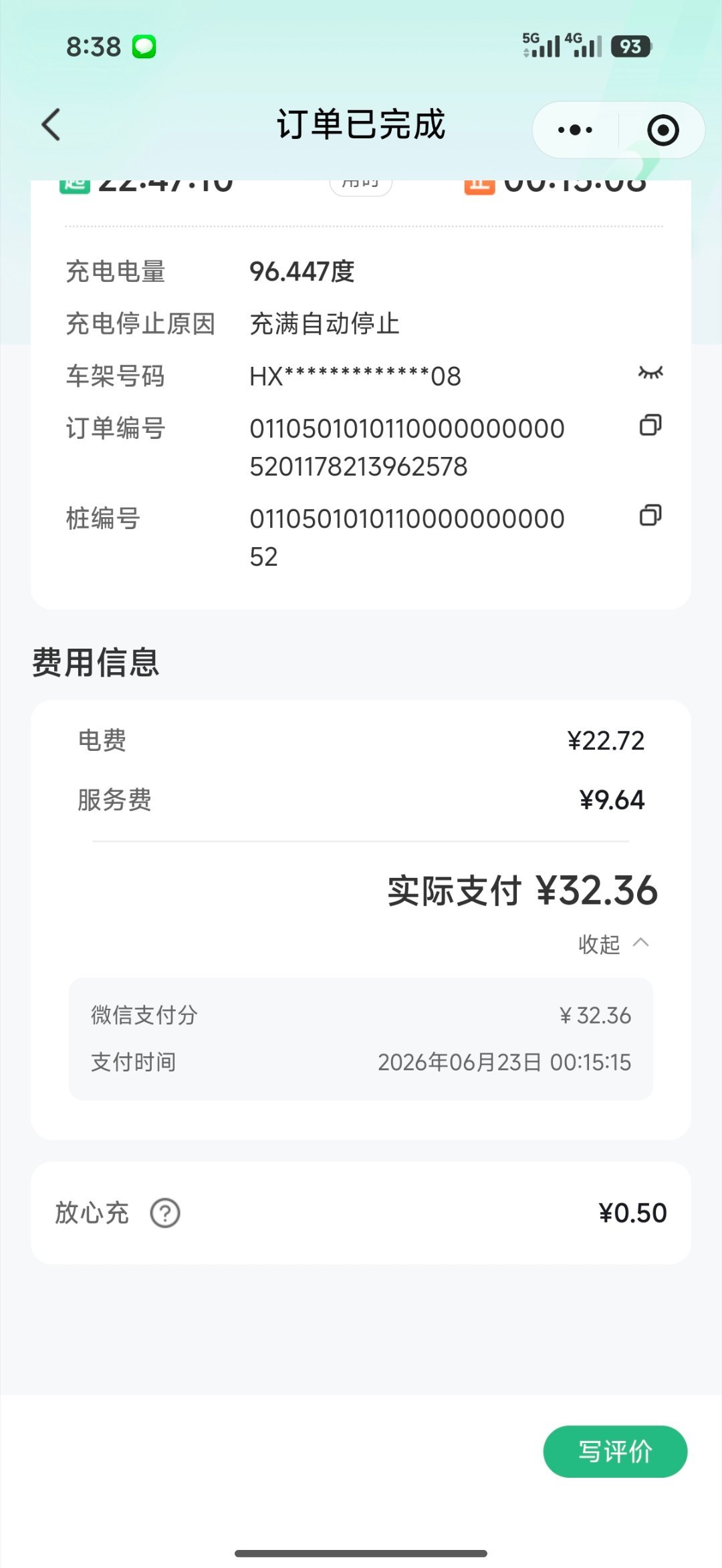 蔚来高管回应买不起蔚来才买乐道看着网红为流量互相“撕扯”，都说混乱是成长的阵痛。