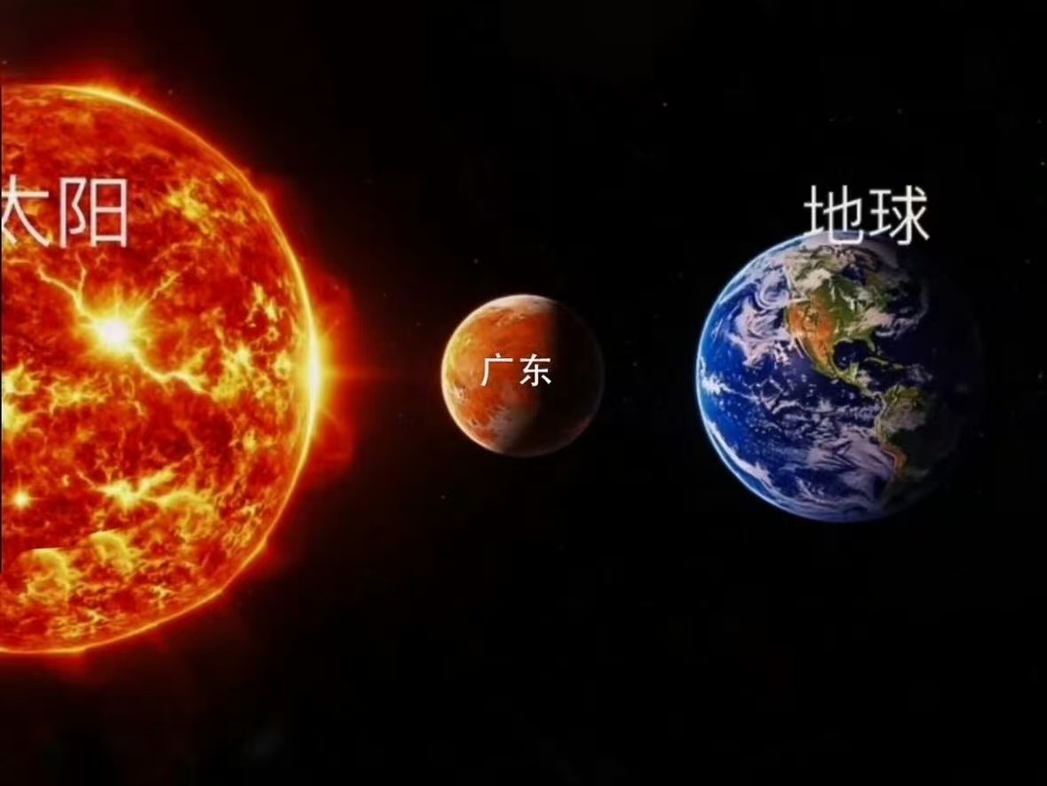 广东省的小伙伴还好吗 ，这天气估计都晒化了 