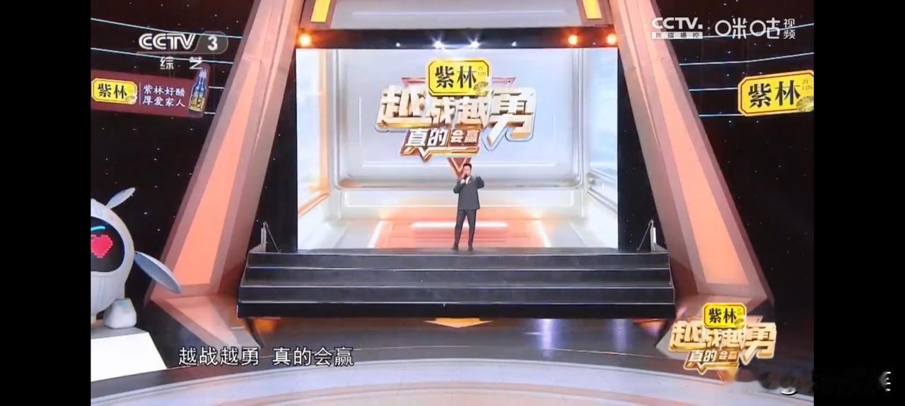 央视三套综艺频道，《越战越勇》节目，这位年轻的警察同志常年担任嘉宾。
非常疑惑，