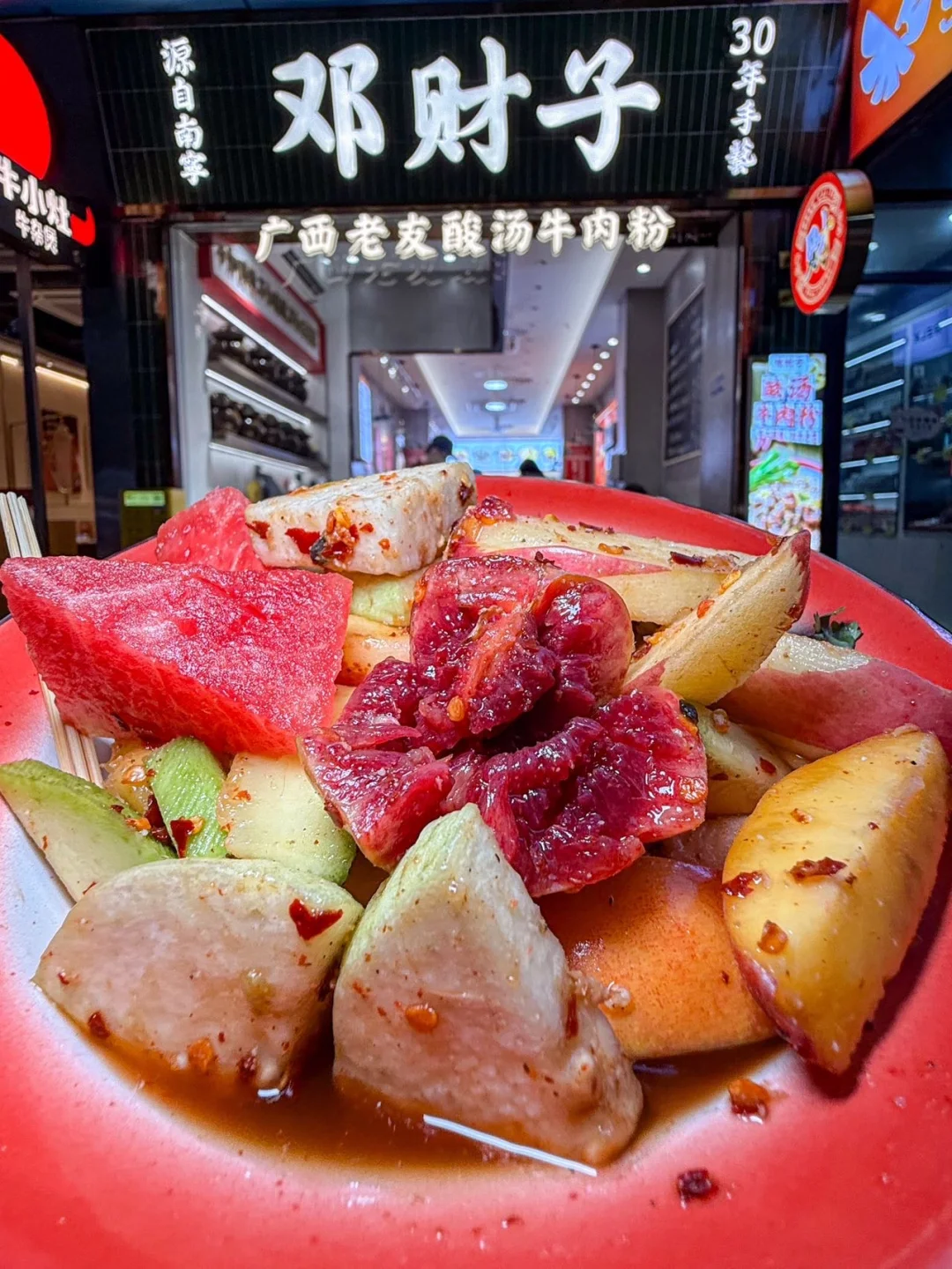 来体育西就为这一口。。。