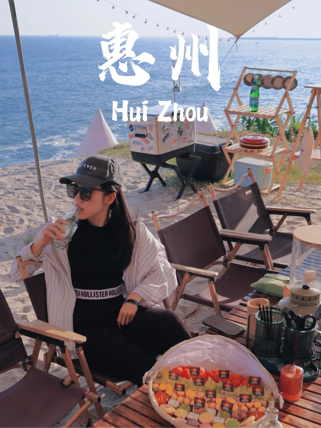 惠州海边Glamping⛺️真的太美啦🌊圣诞主题🎄