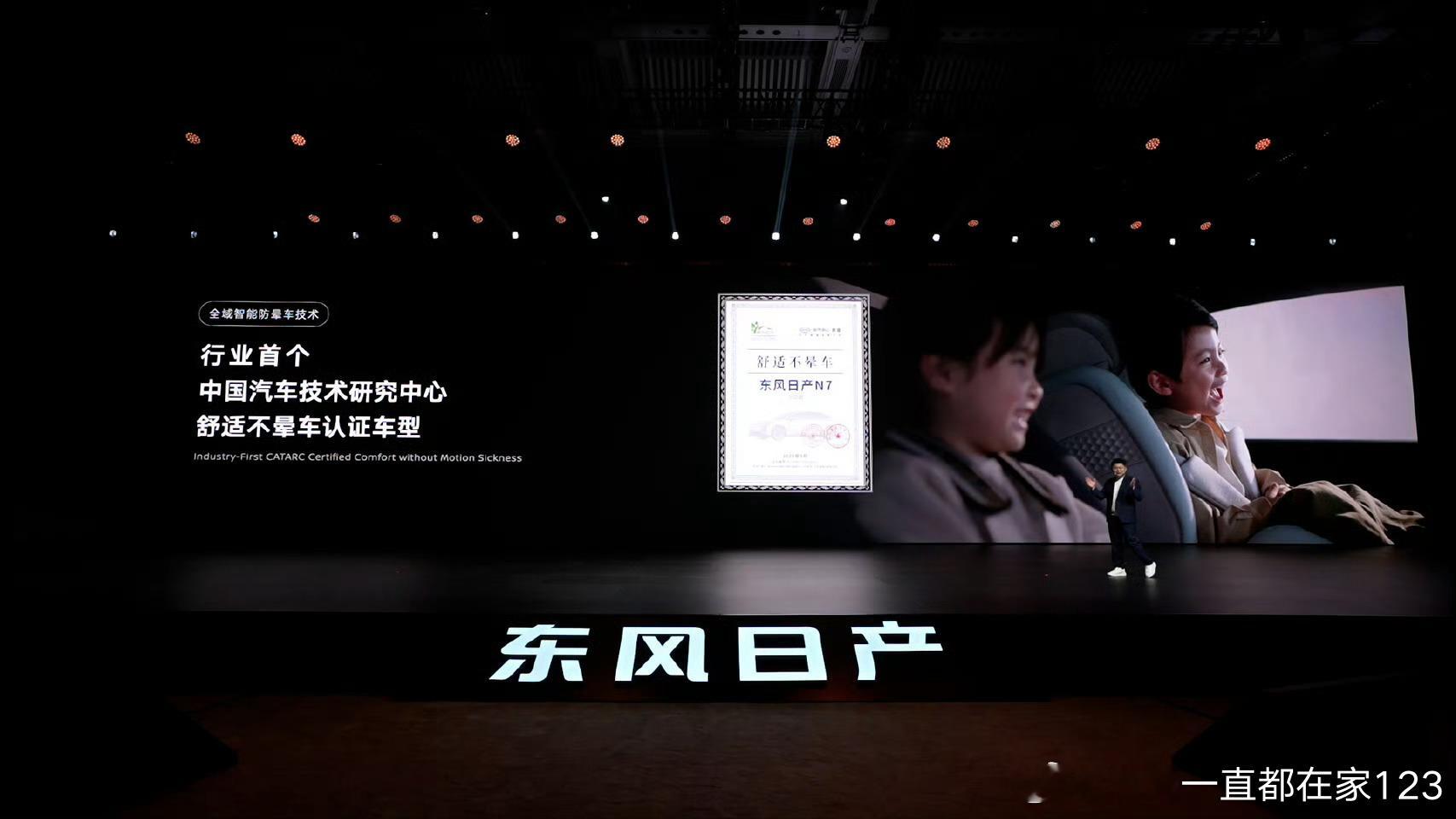 防晕车这块英雄所见略同。YU7也跟东风日产N7一样给众多晕车人士更多周全呵护。东