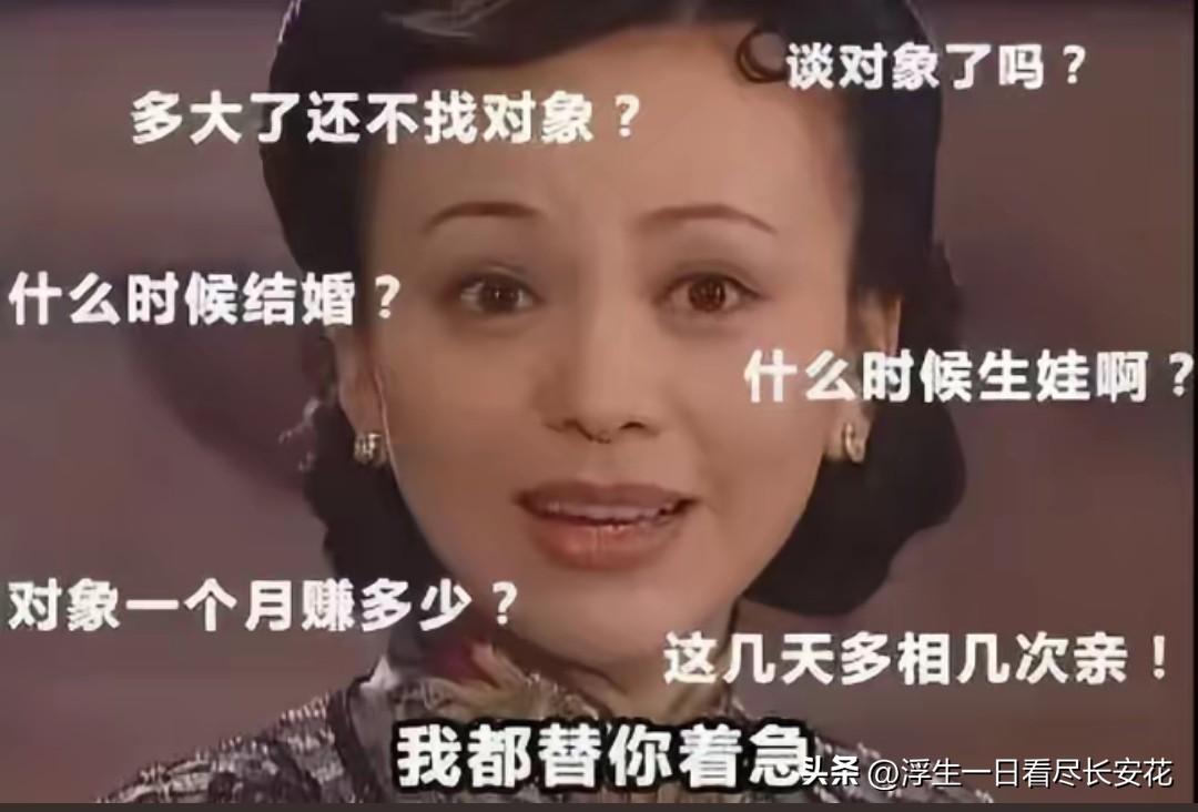 春节临近，“租女友”服务在二手平台悄然走红。商家明码标价：除夕当天1500元一天