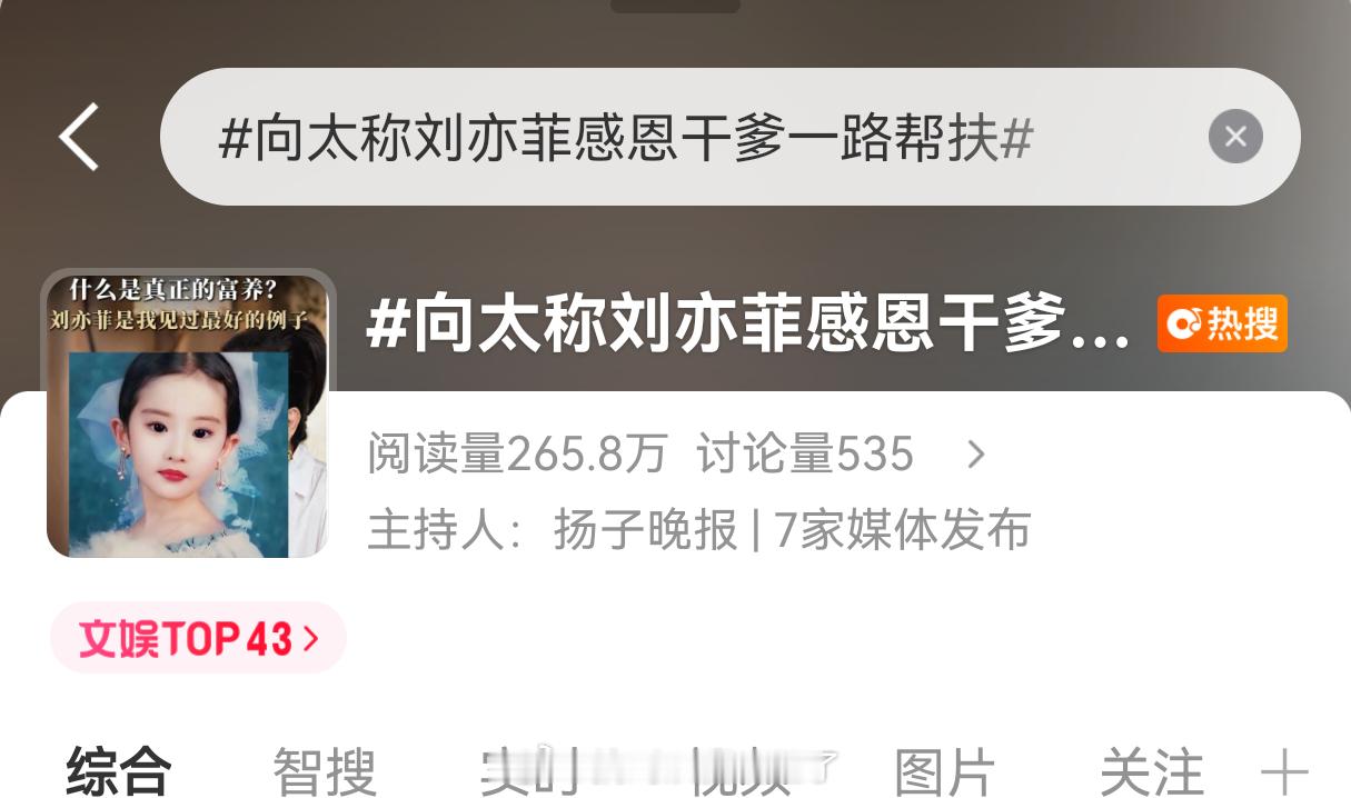 这是能说的吗？