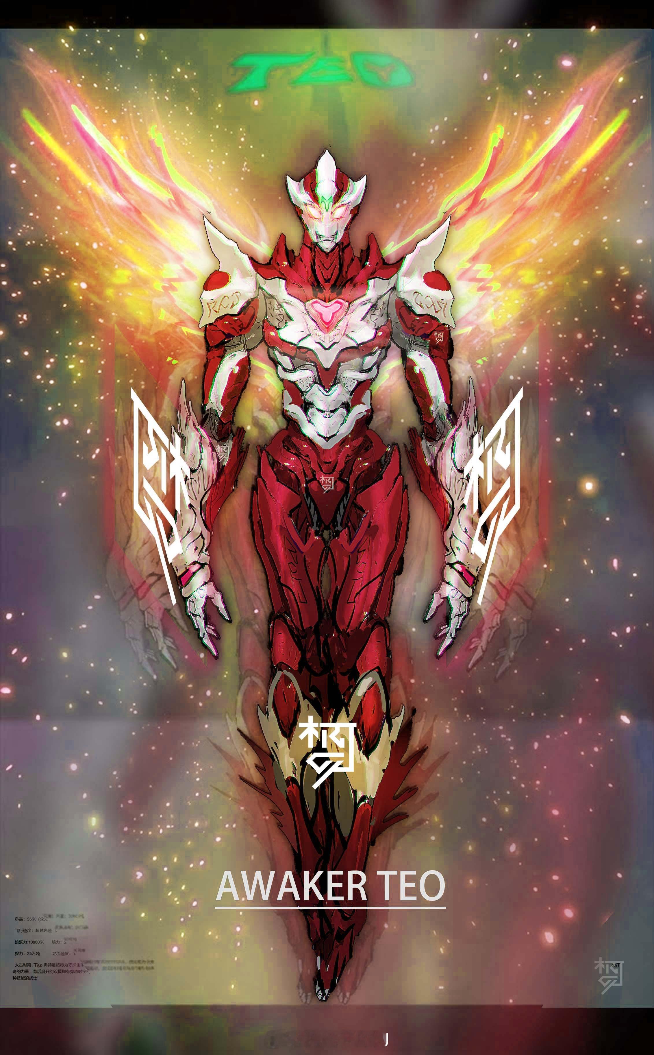 ウルトラマン提欧奥特曼 火热型 （改下自己的图） 