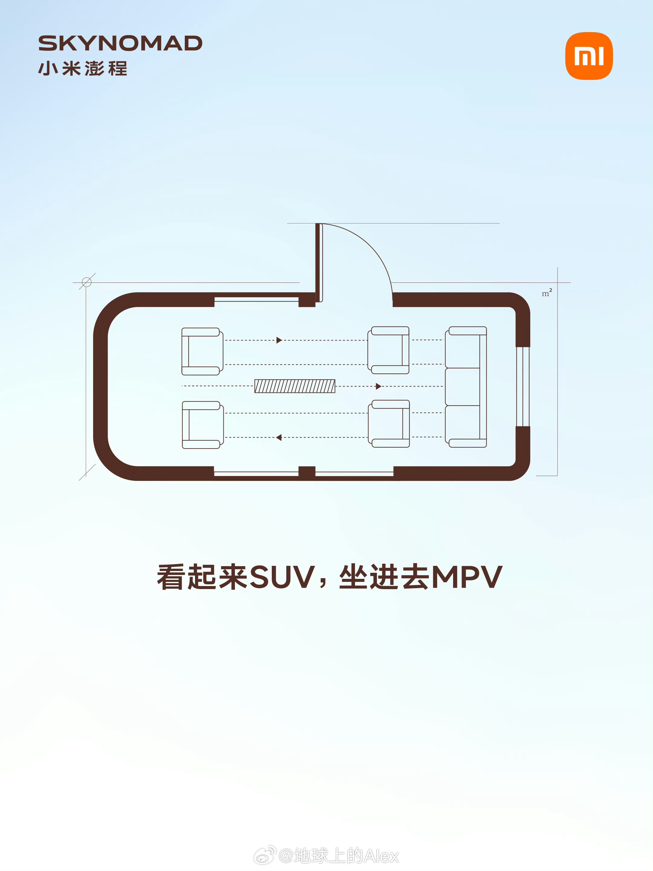 “这是在干嘛”我请问呢座椅呢？？？？ 