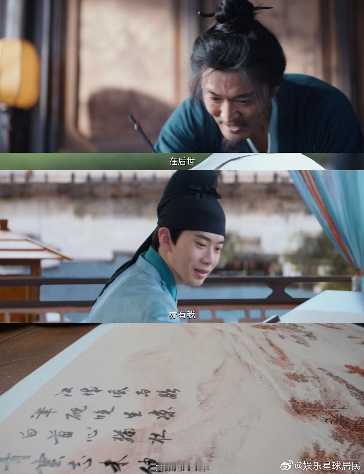 哑舍播了高低得尝尝咸淡 谁懂毕之对苏北陆的特殊偏爱啊！只因他是白月光扶苏的转世，