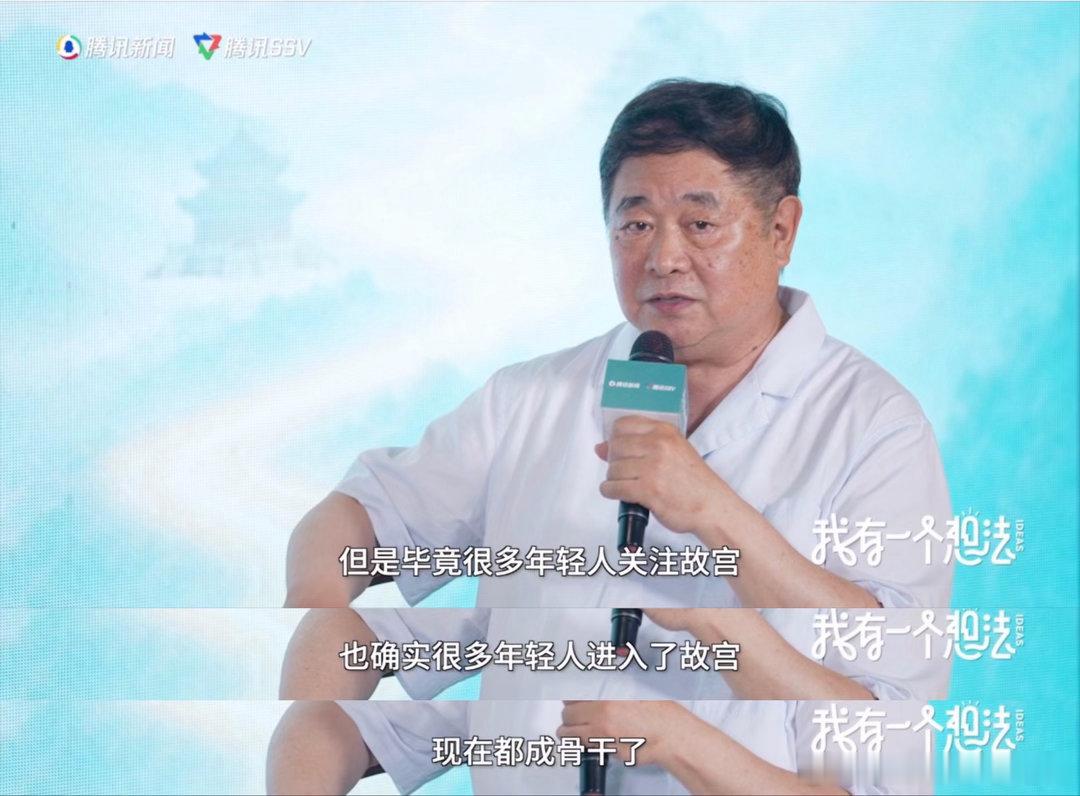 这位看门大爷曾管186万件国宝从前总觉得故宫厚重陈旧，听完单霁翔完整分享才看清变