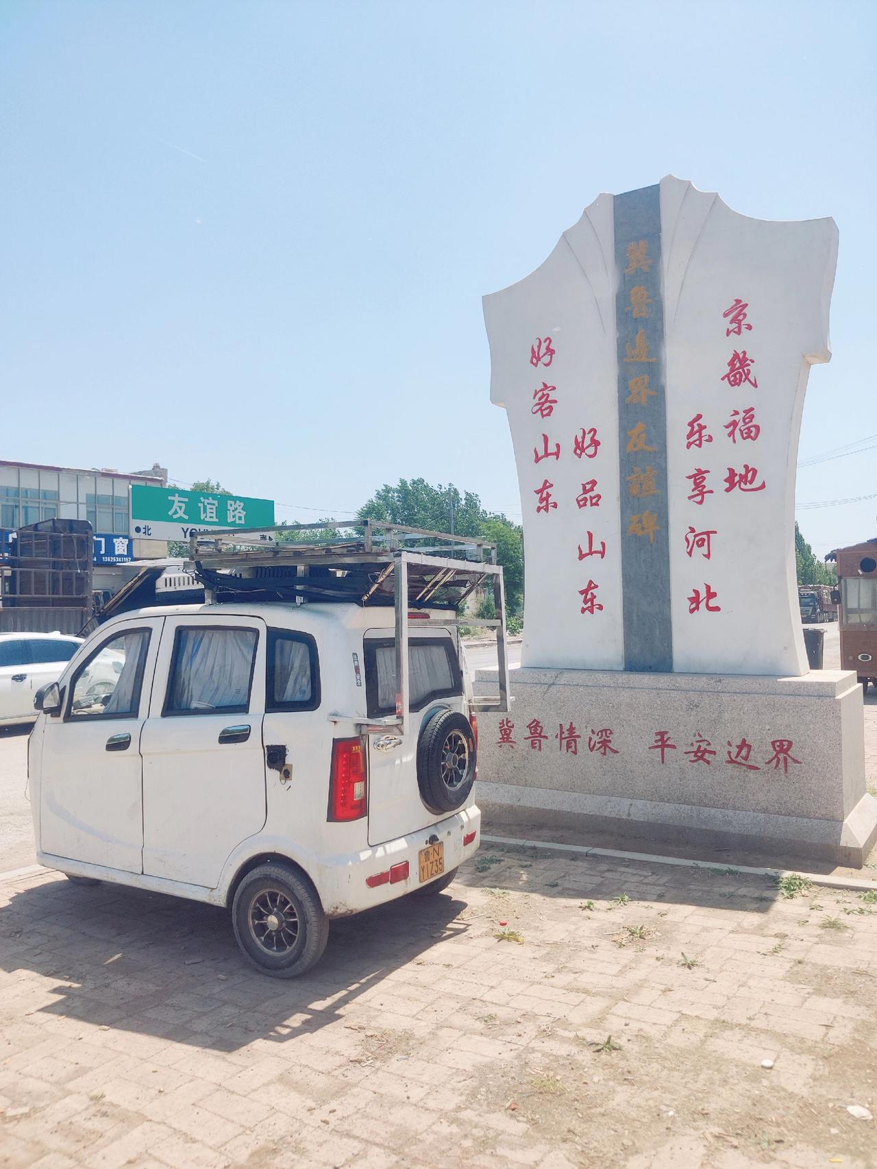 美丽乡村 宣传正能量 新农人计划 农产品 记录我的生活