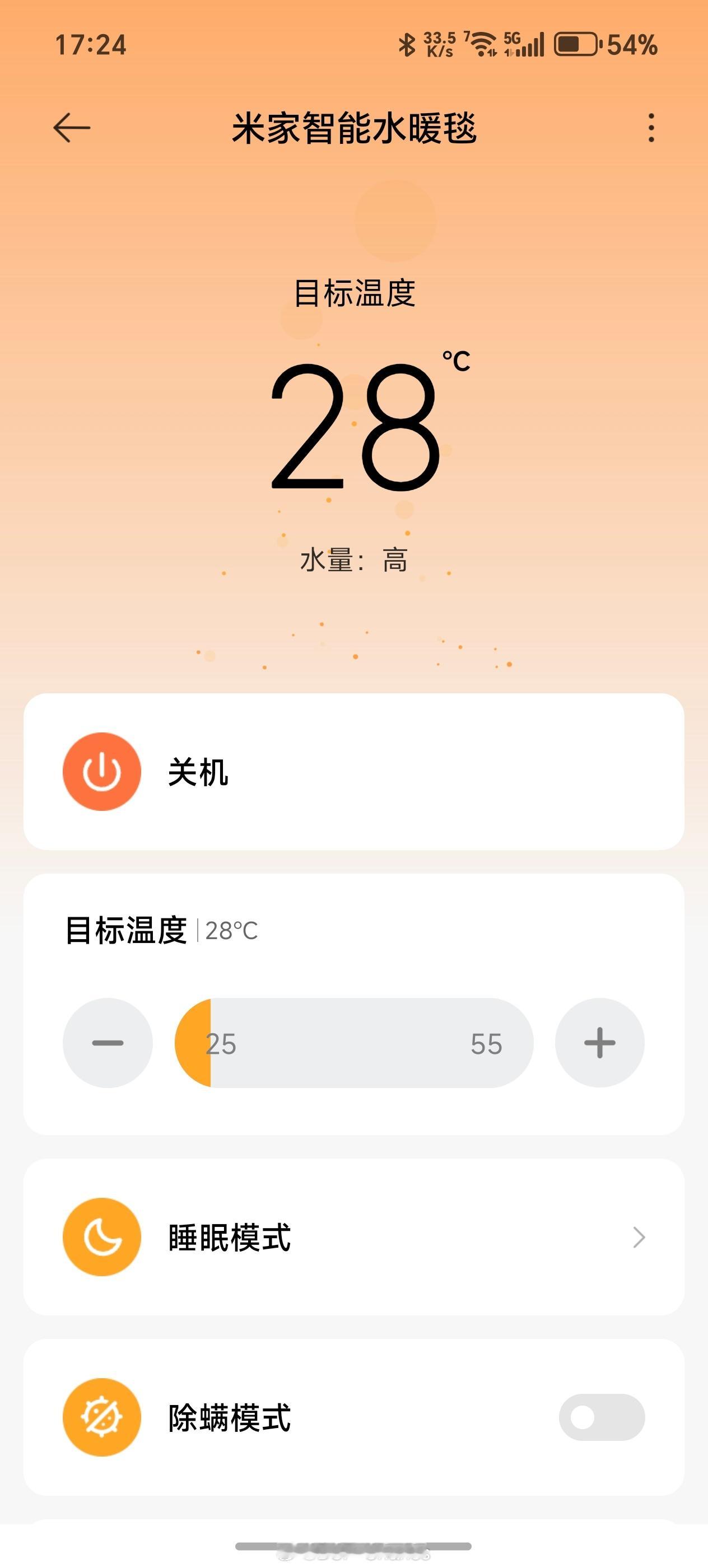 最近全靠这个续命，太冷了[泪] 