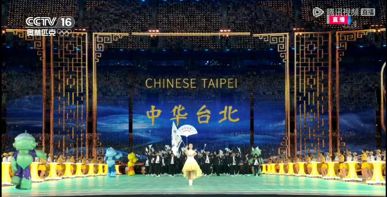 亚运会开幕式最让我激动的时刻:

1，台湾出场的时候大屏幕中华台北，主持人说的是