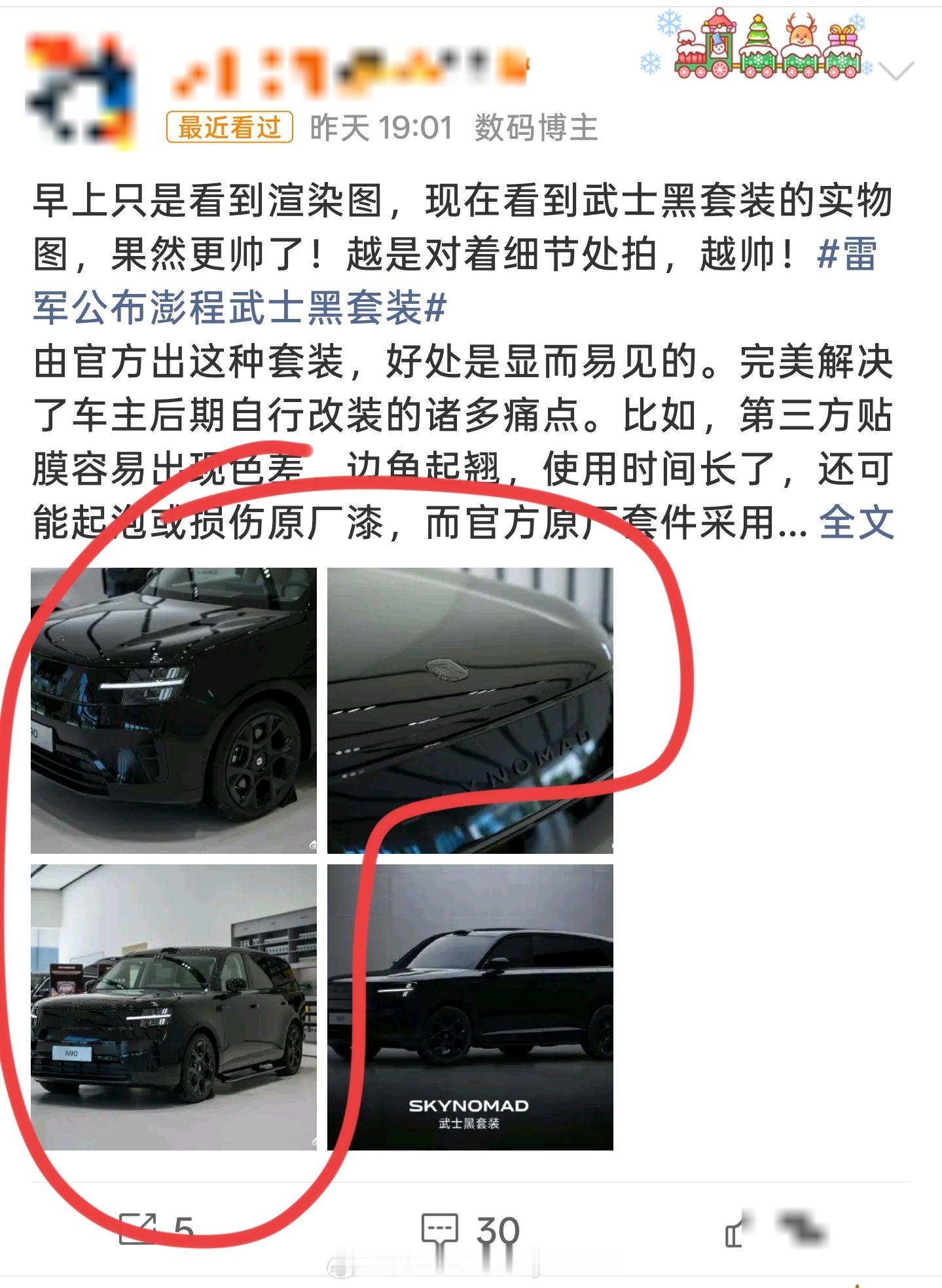 查了一圈，不知道哪个货把我照片水印截了派发了，已全部投诉 ​​​