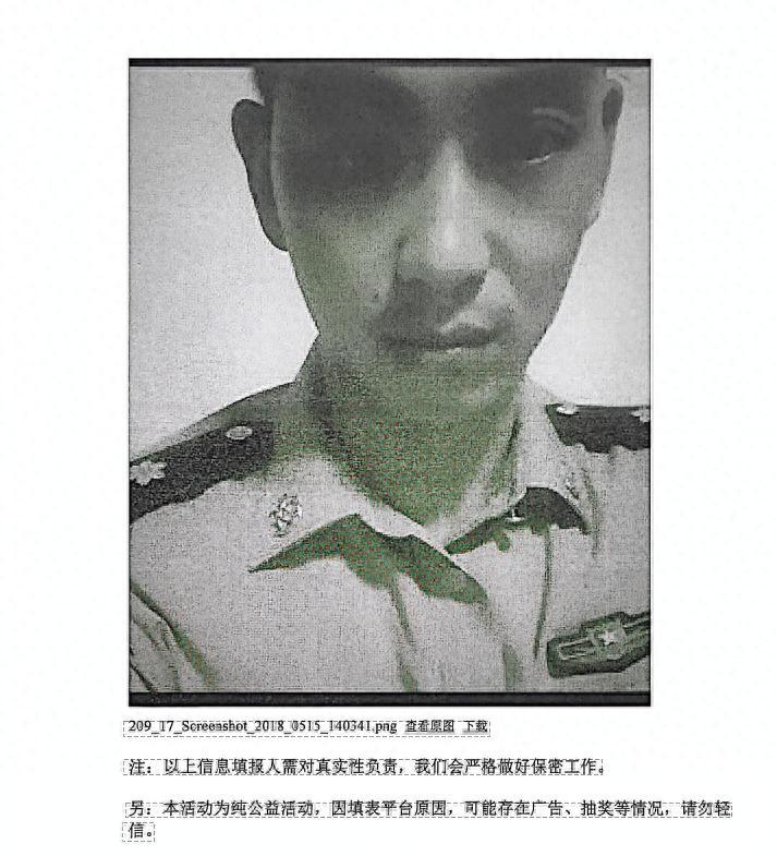 “有枣没枣打一杆子！”江苏淮安，一名高校女教师当地举办的官方青年相亲联谊活动，认