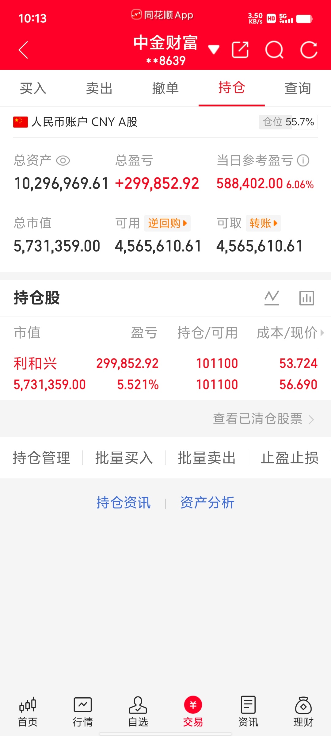 300万本金，目标1年做到1500万，1年翻五倍，欢迎各位前来验证！（第66天）